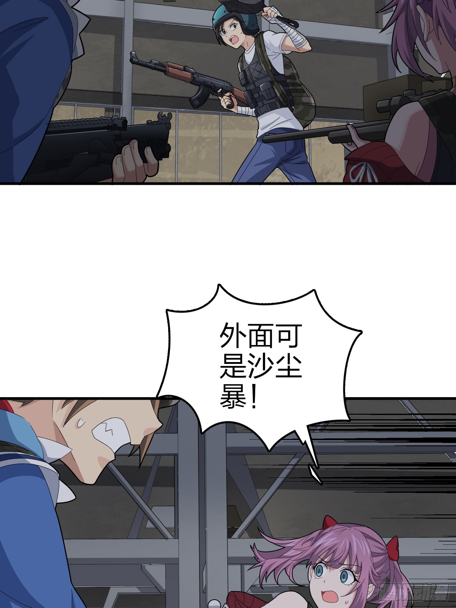 116话.沙中秘密92