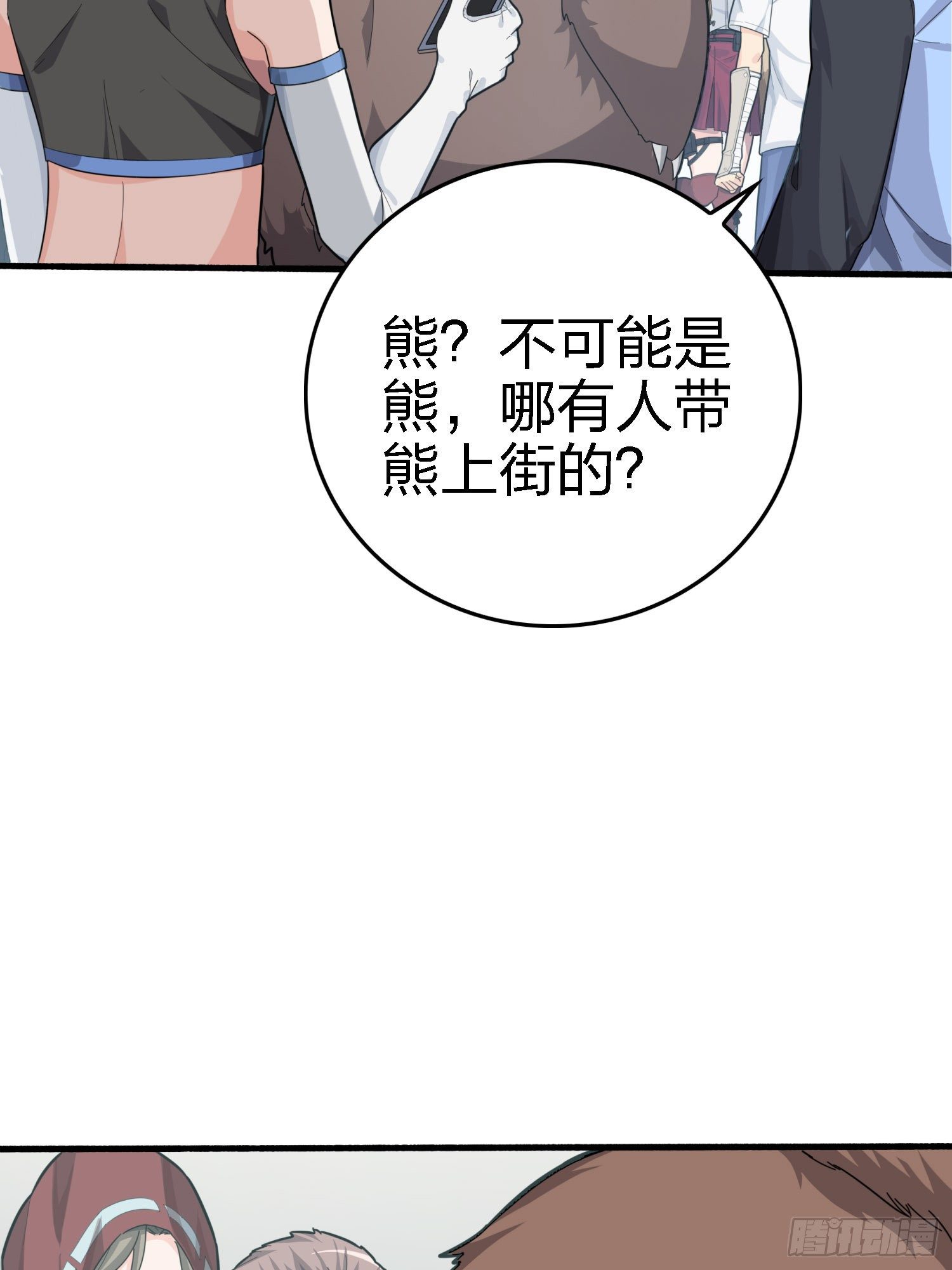 25话.尤莉卡的节日33