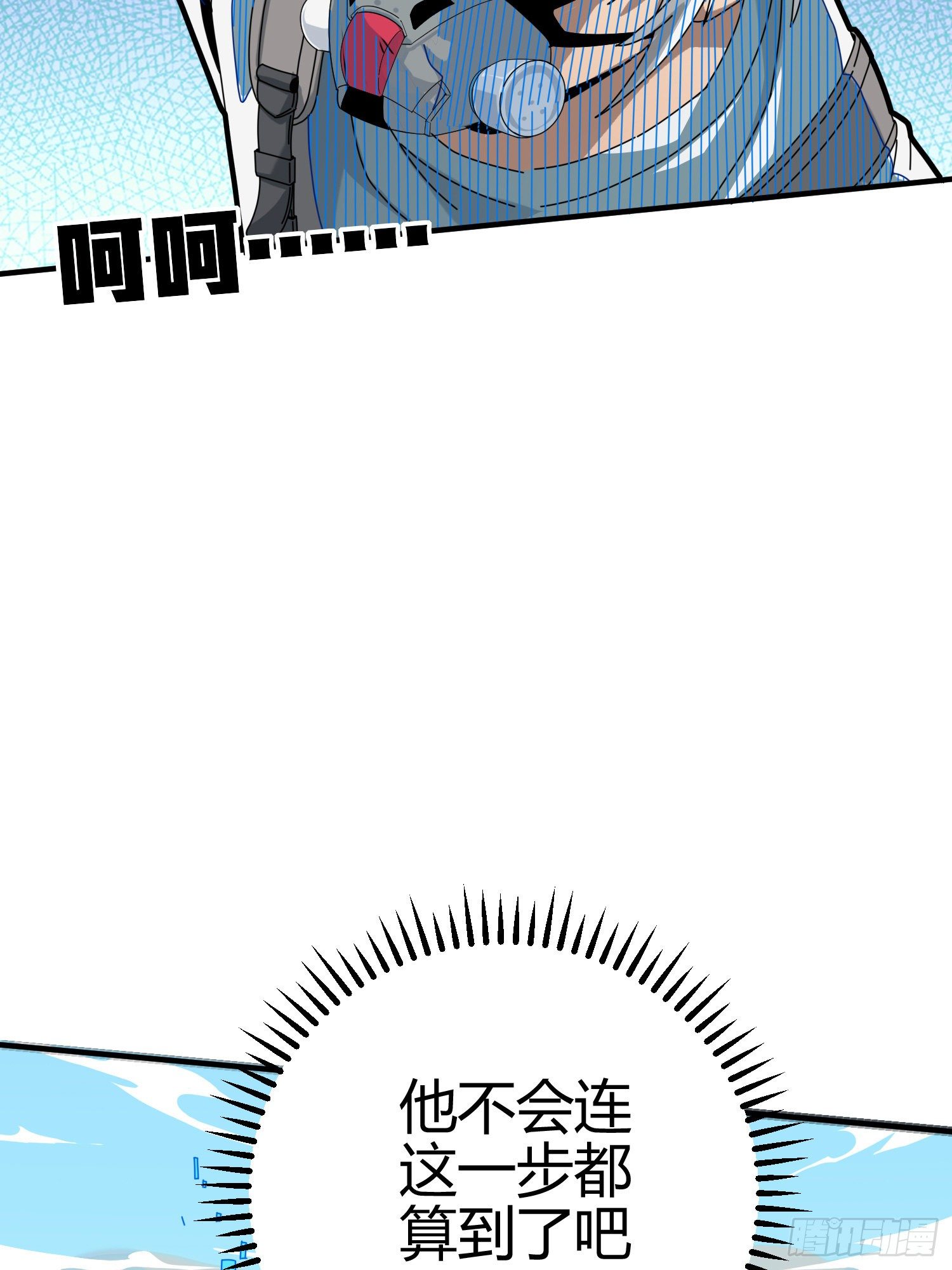 40话.朋友32