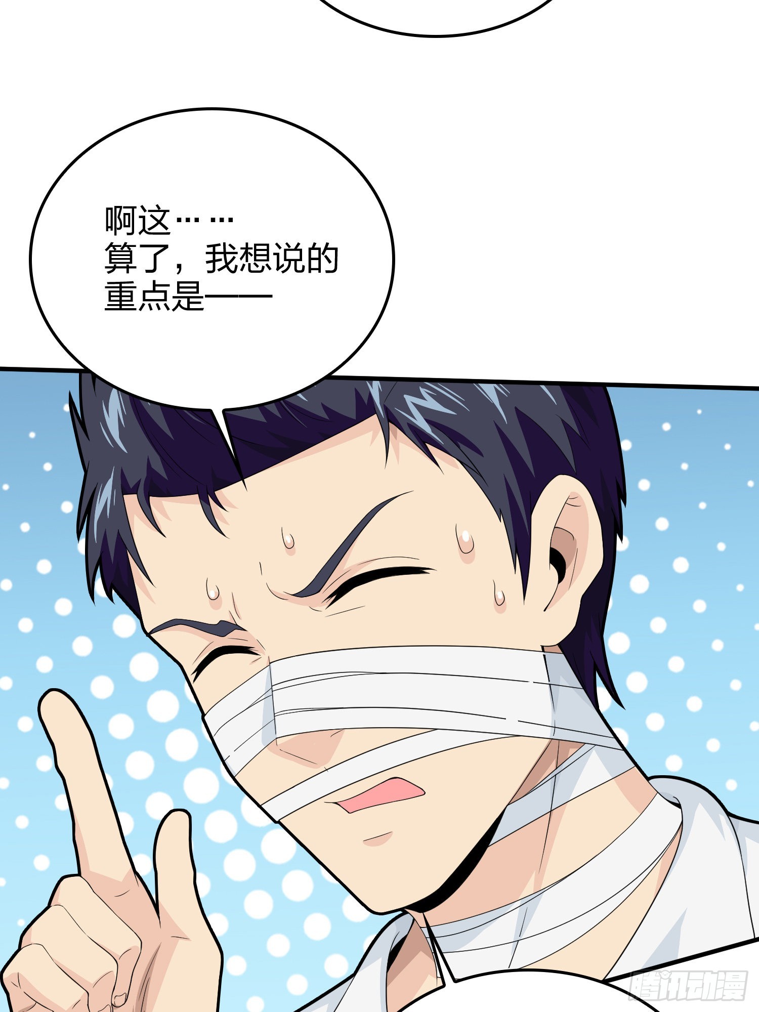 91话.远方来电99