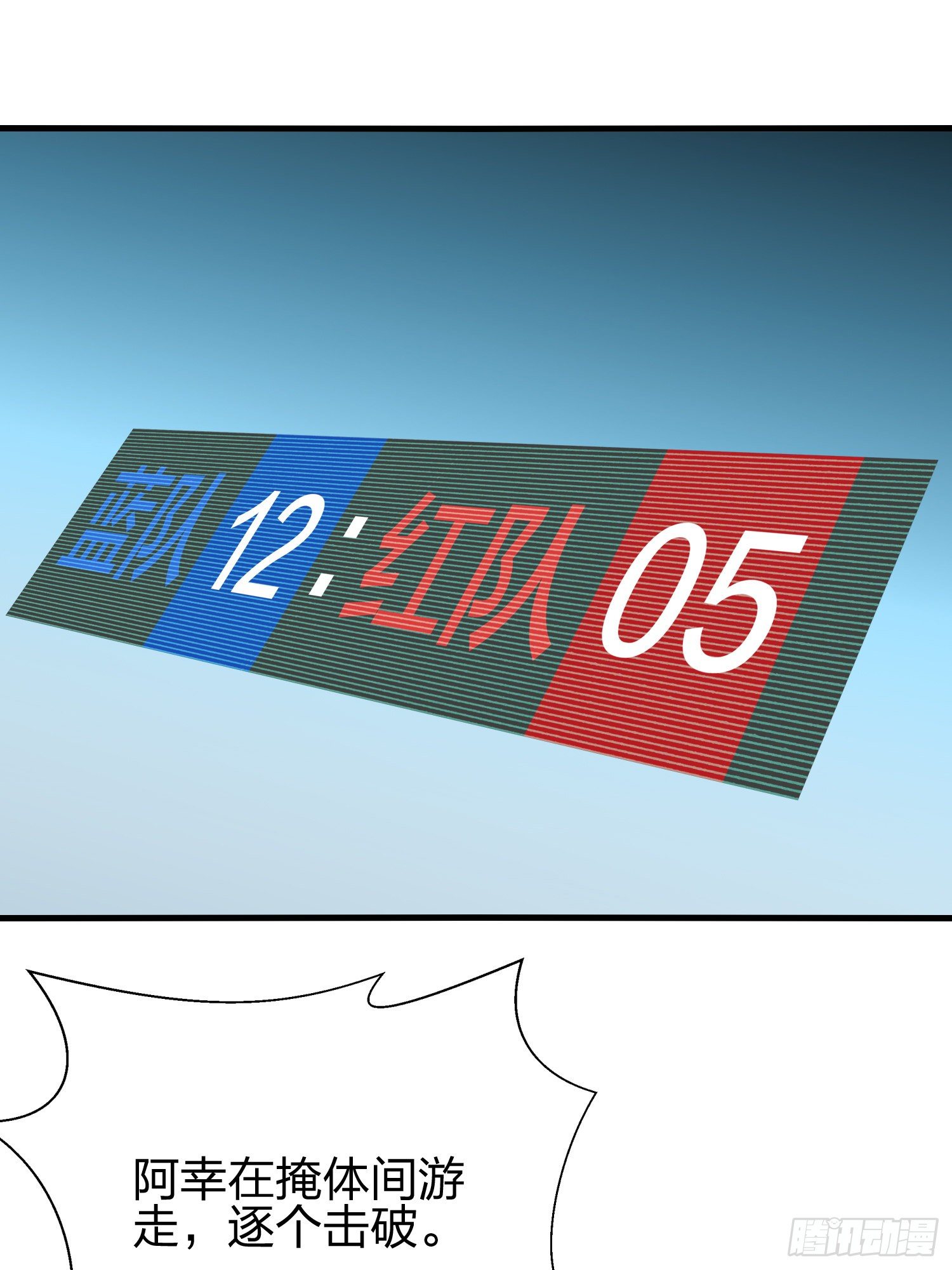 24话.团竞（二）149