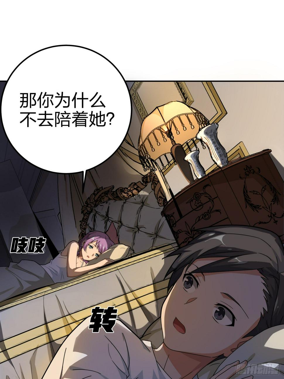 21话.维式特训（一）91