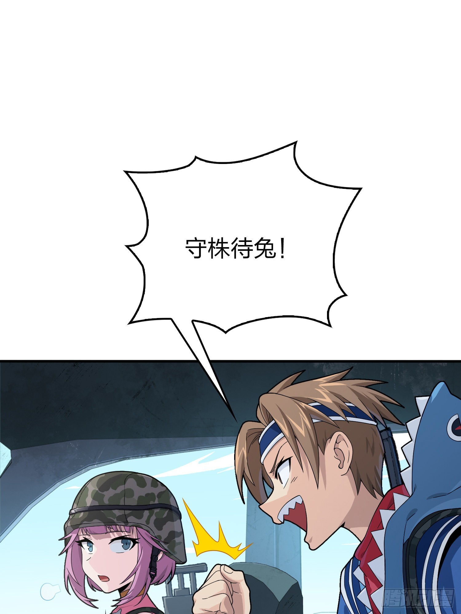 101话.爱笑的人26