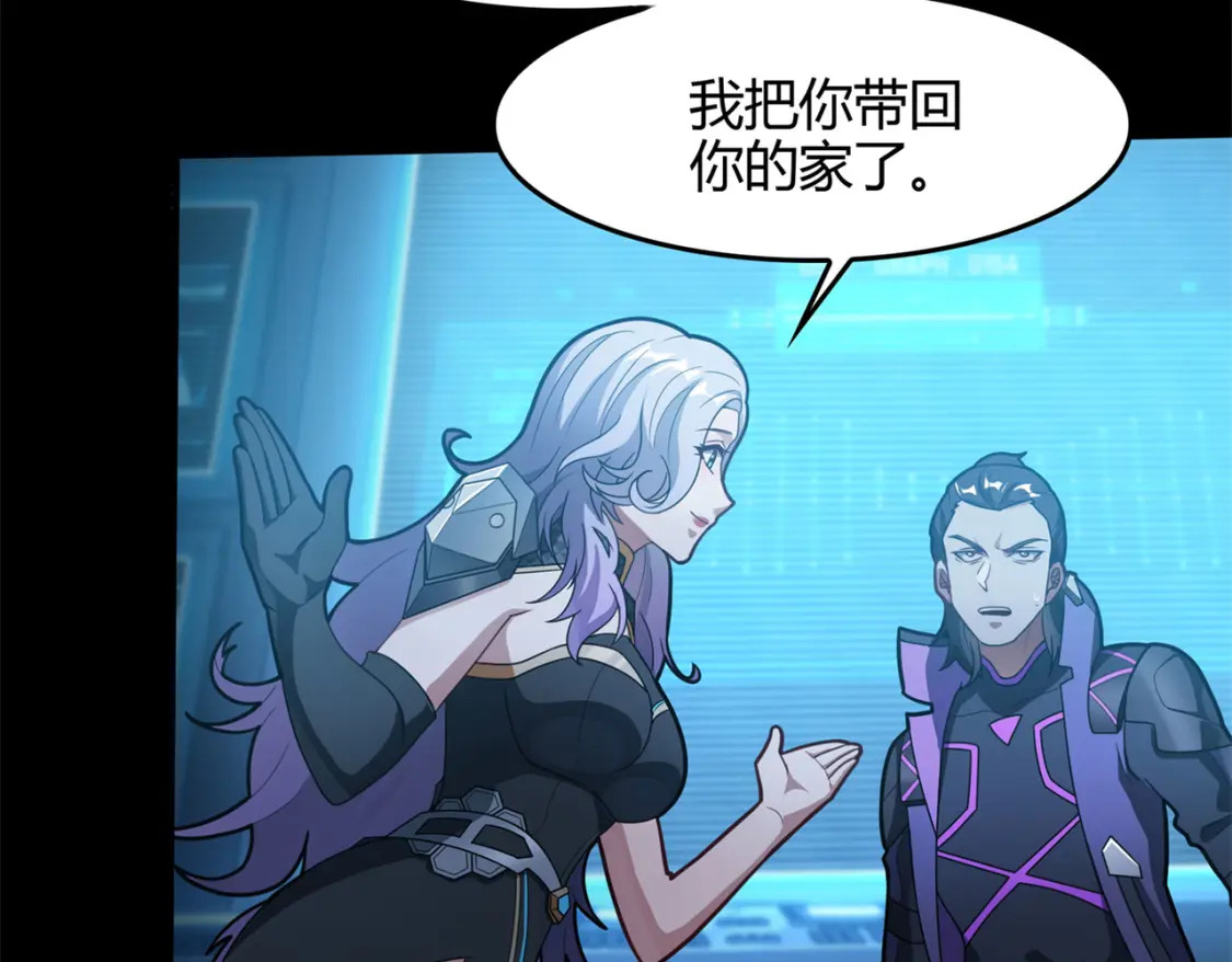 超体对抗漫画——时空魅影185
