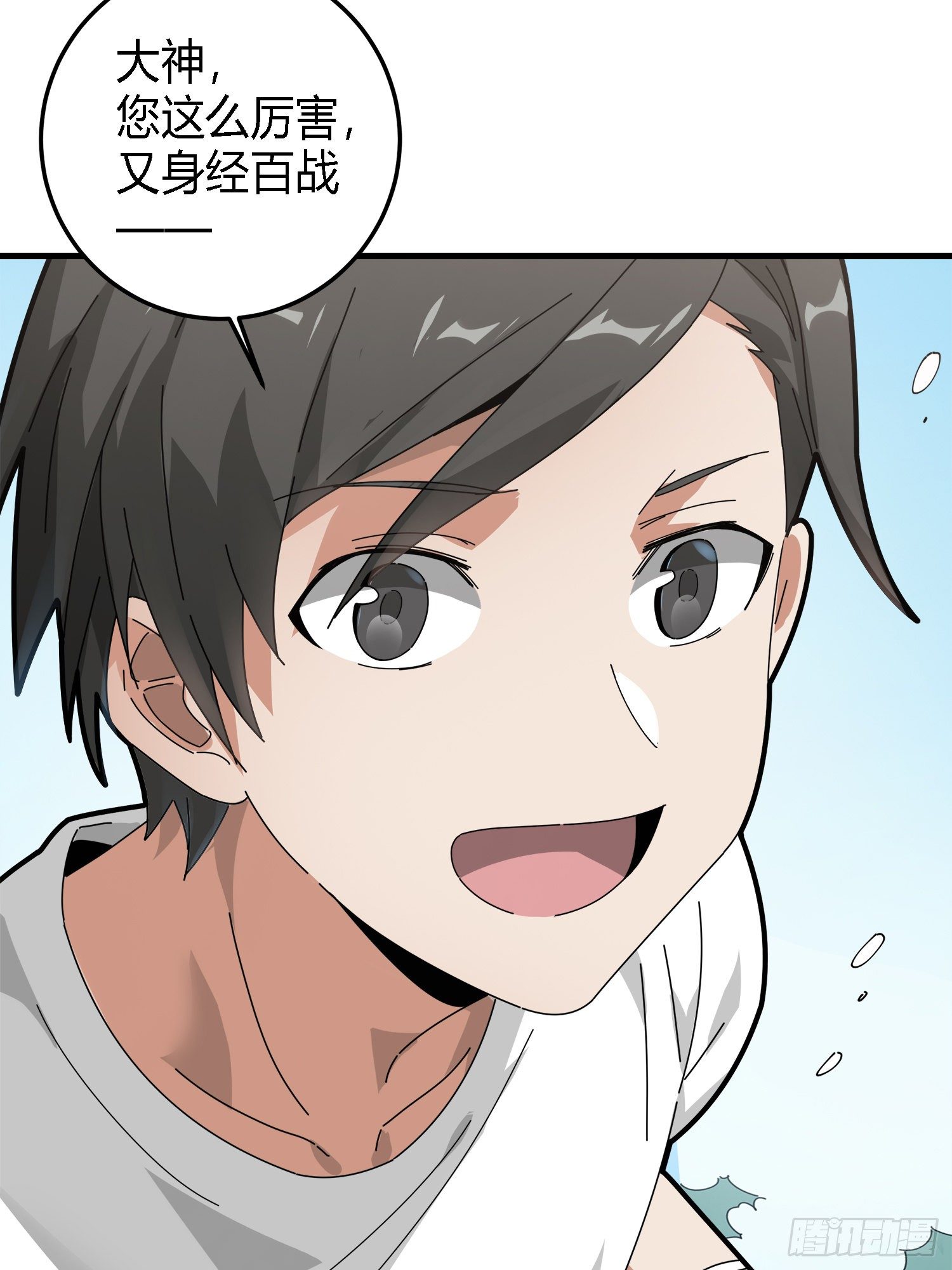 13话.暗影突袭28
