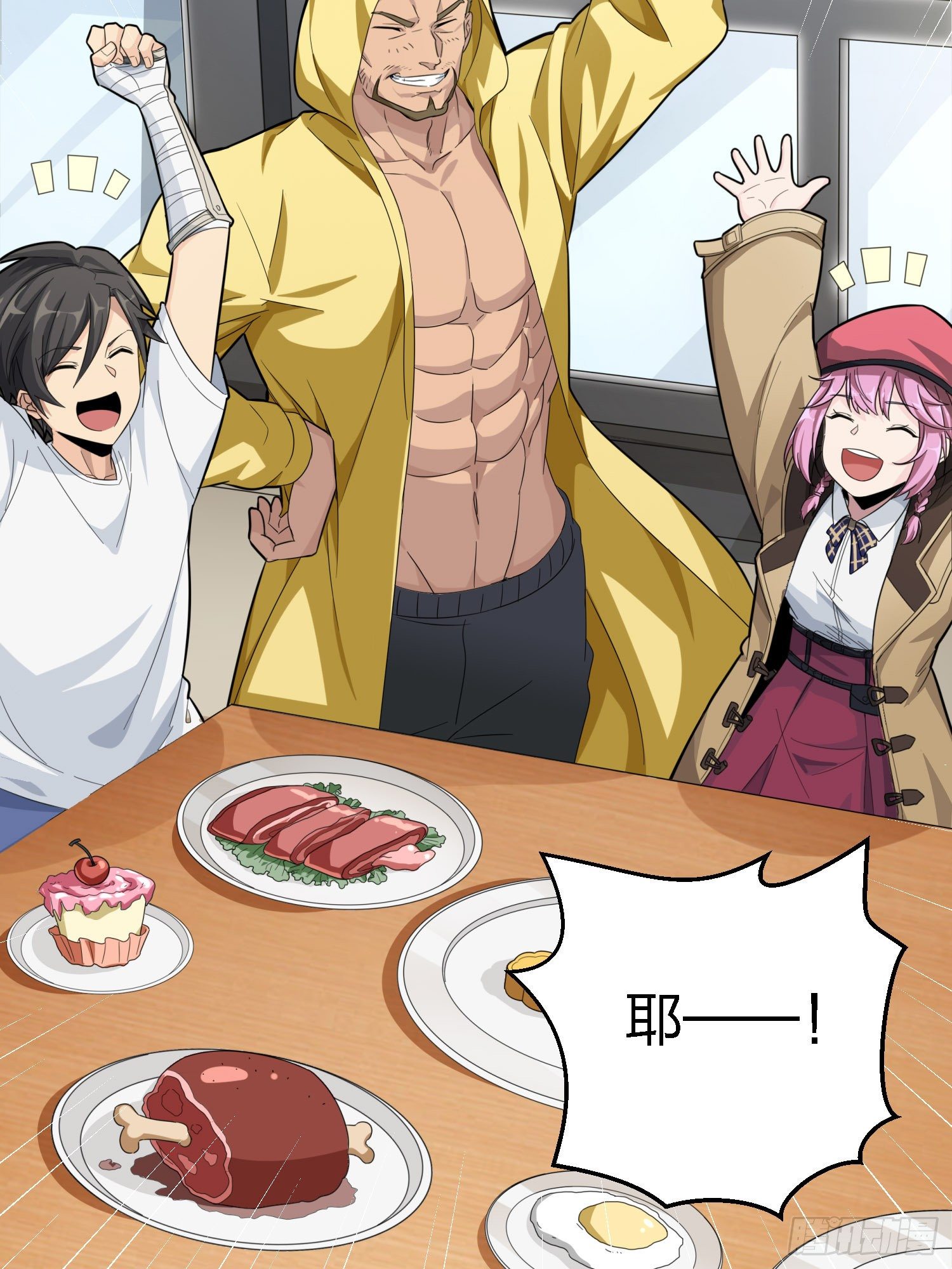 25话.尤莉卡的节日12
