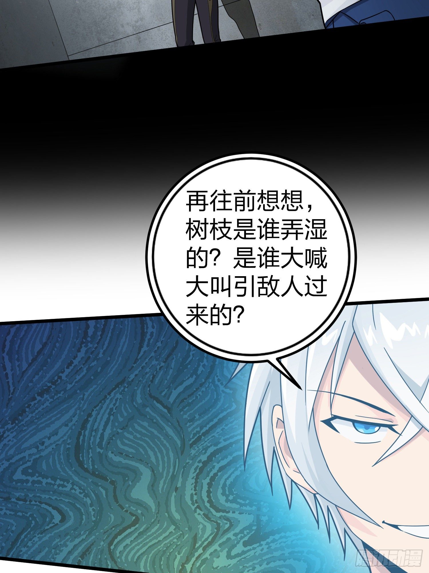 63话.多面北斗53