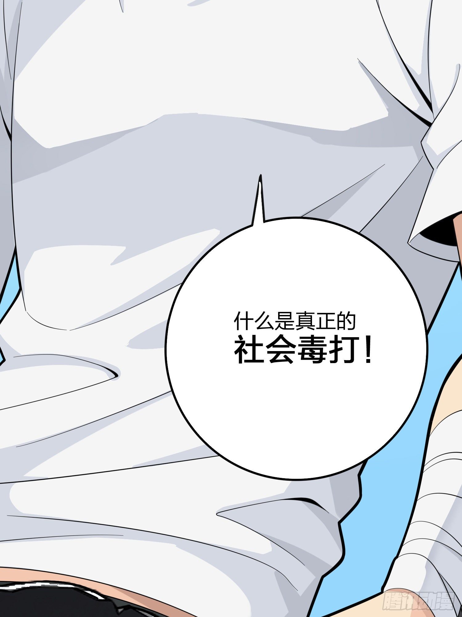 34话.火力对决98