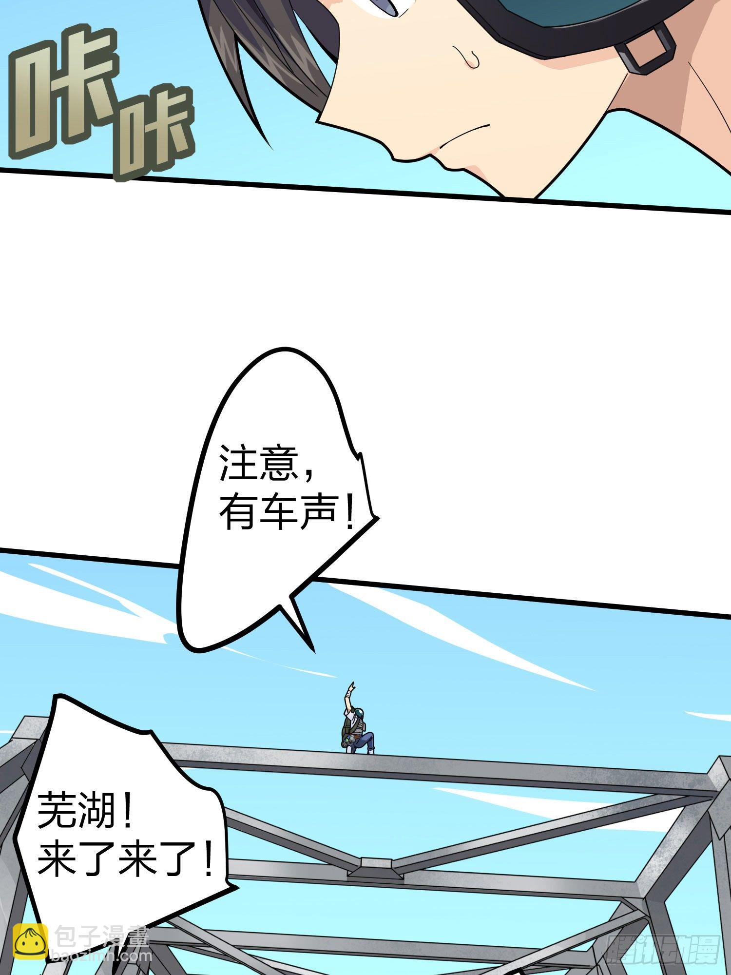 70话.炙热五曜18