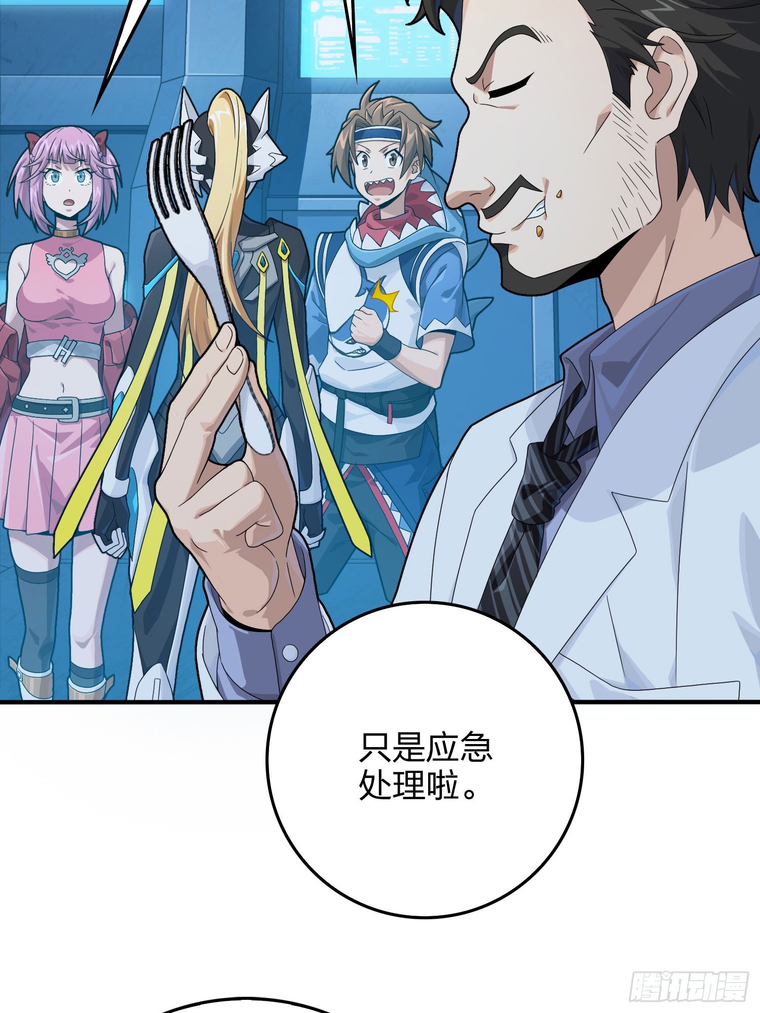 119话.雨前宁静110