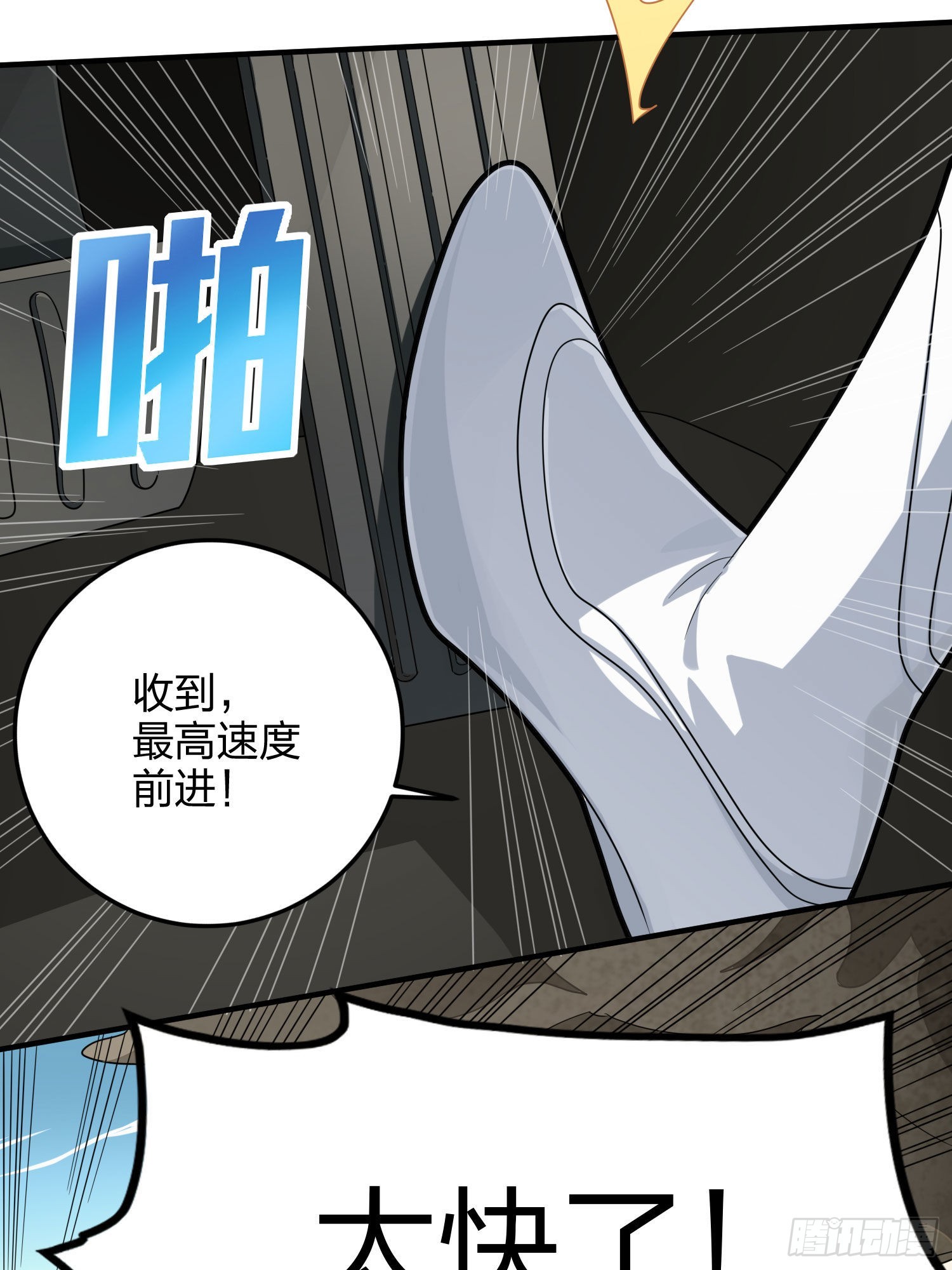 114话.狂沙（一）6