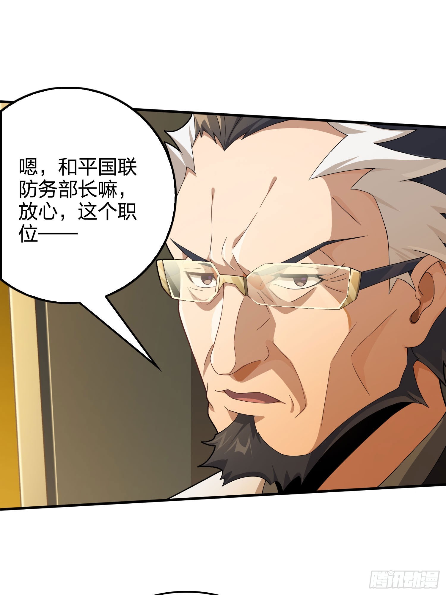 121话.混乱的前夜（一）19