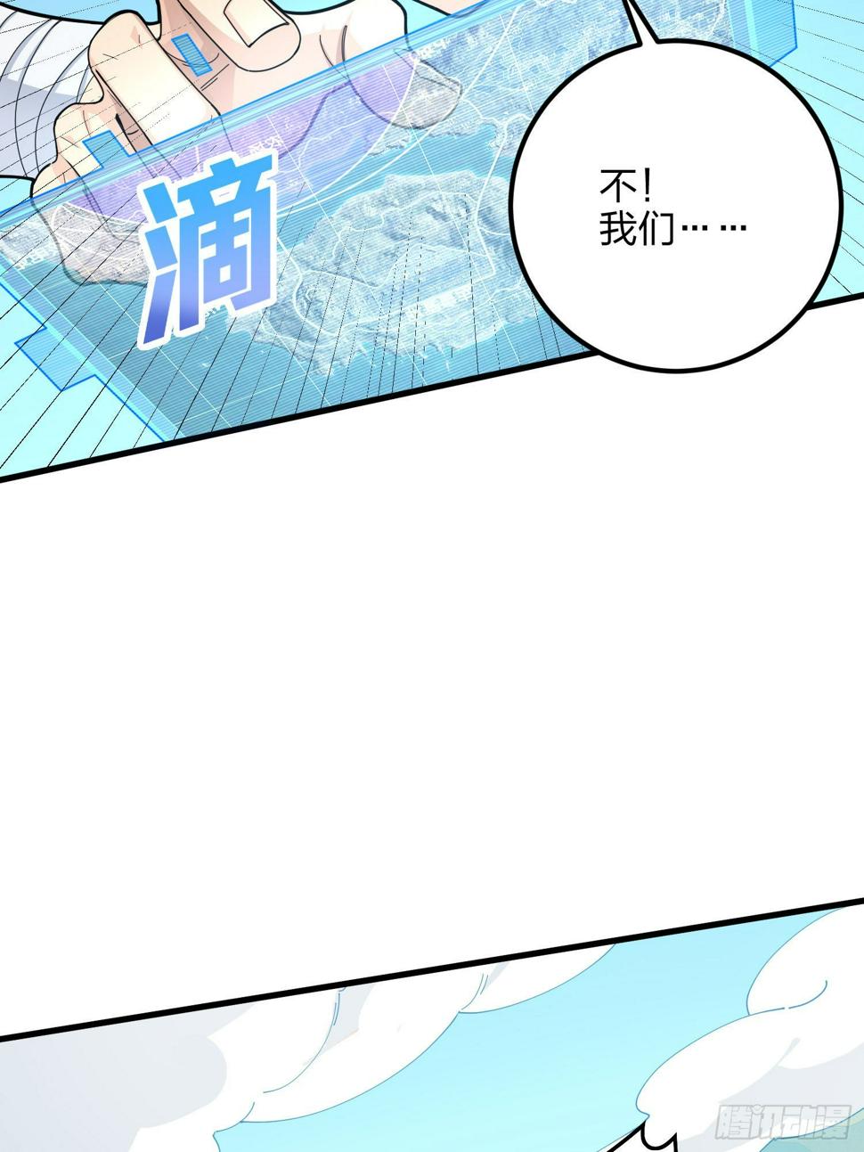 97话.圈中圈（一）36
