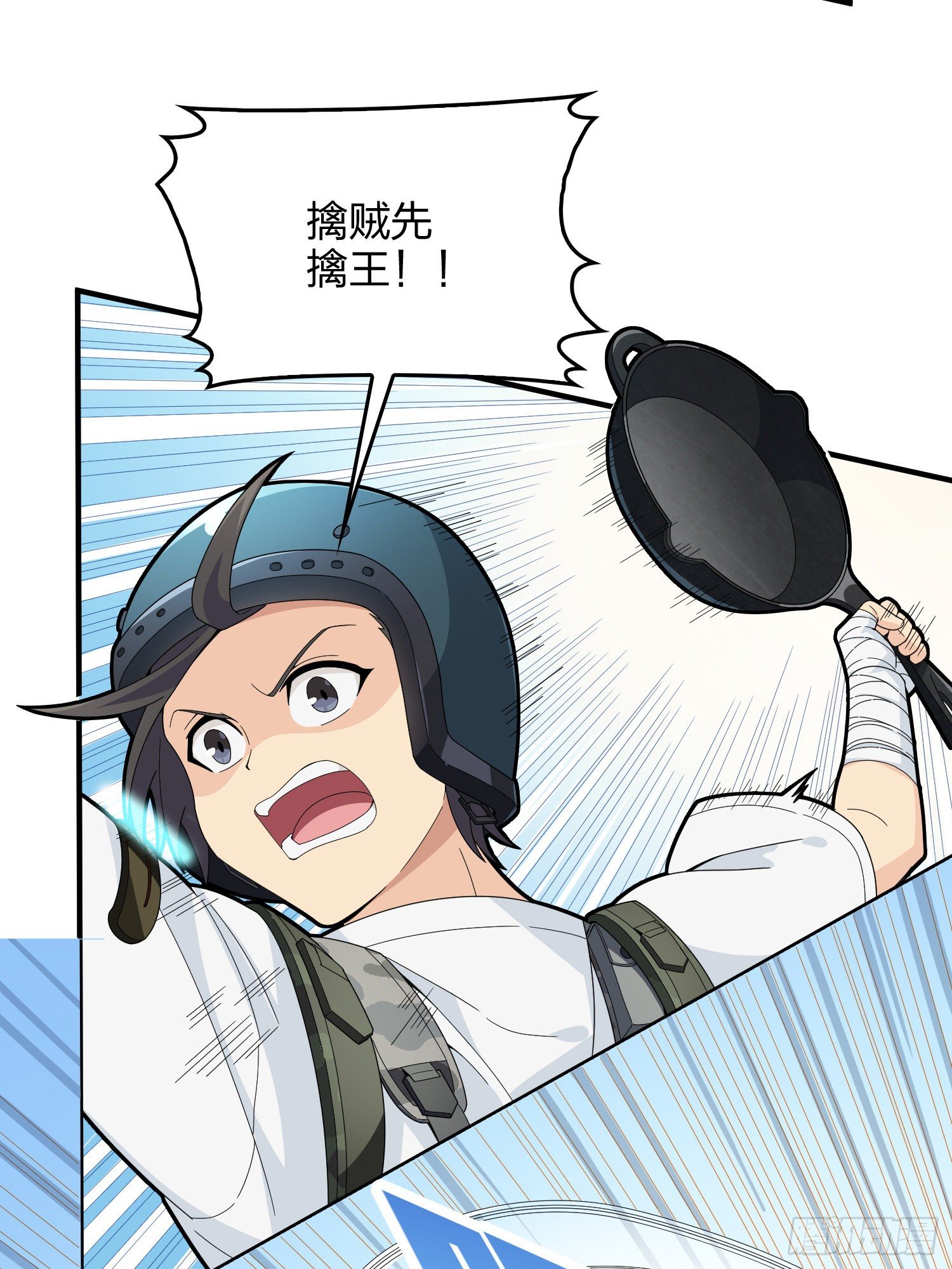 73话.兄弟难当22