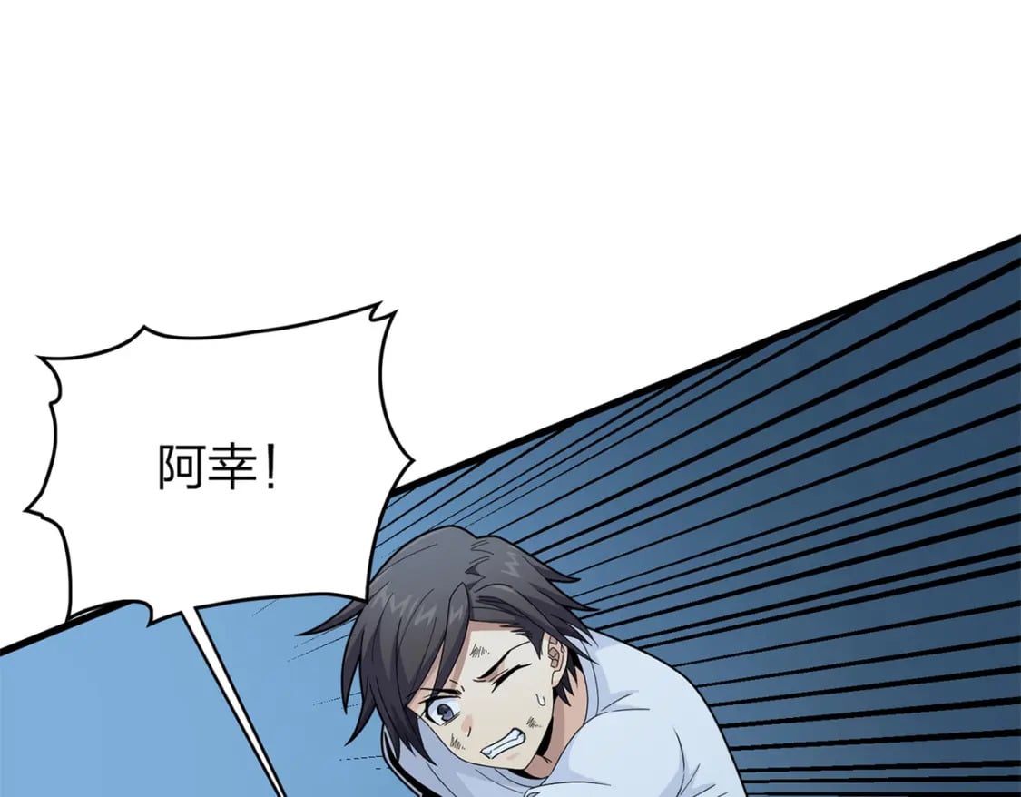 冒险篇14话 代价（一）138
