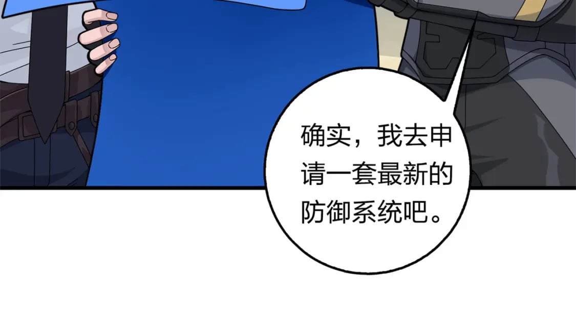 冒险篇18话 恶人的默契156