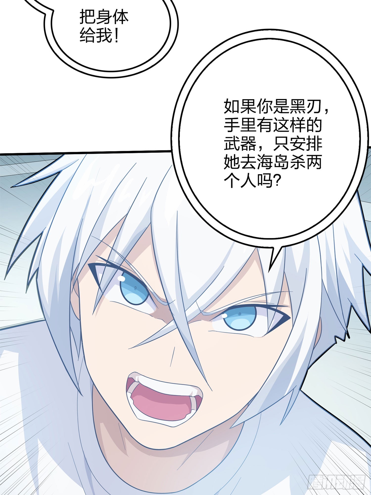129话.遇袭47
