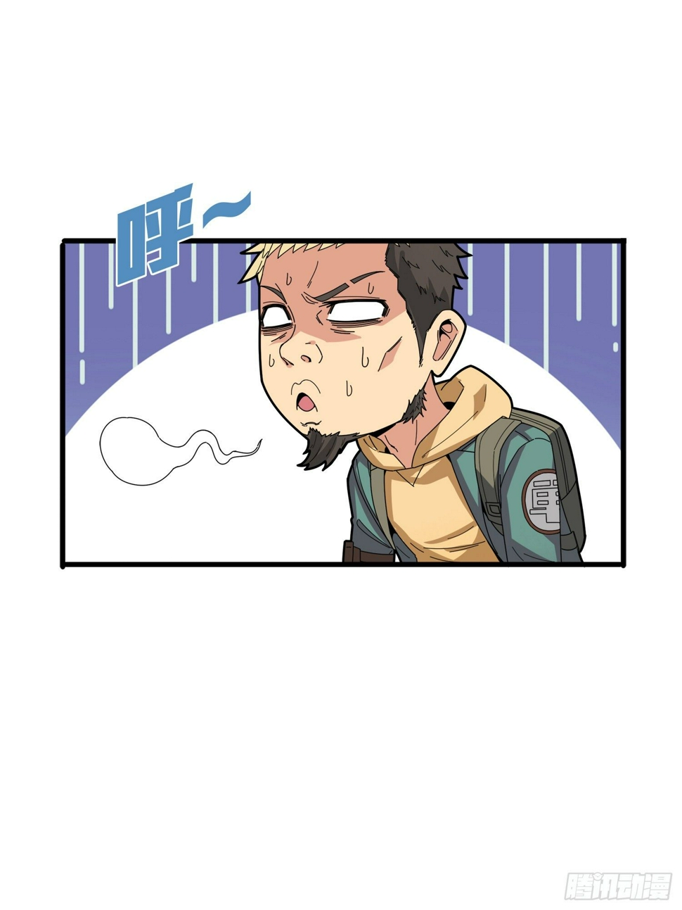 5话.队友难求16