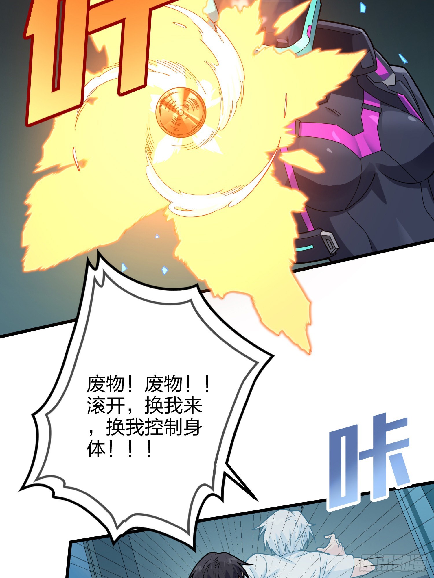 86话.求生欲（一）67