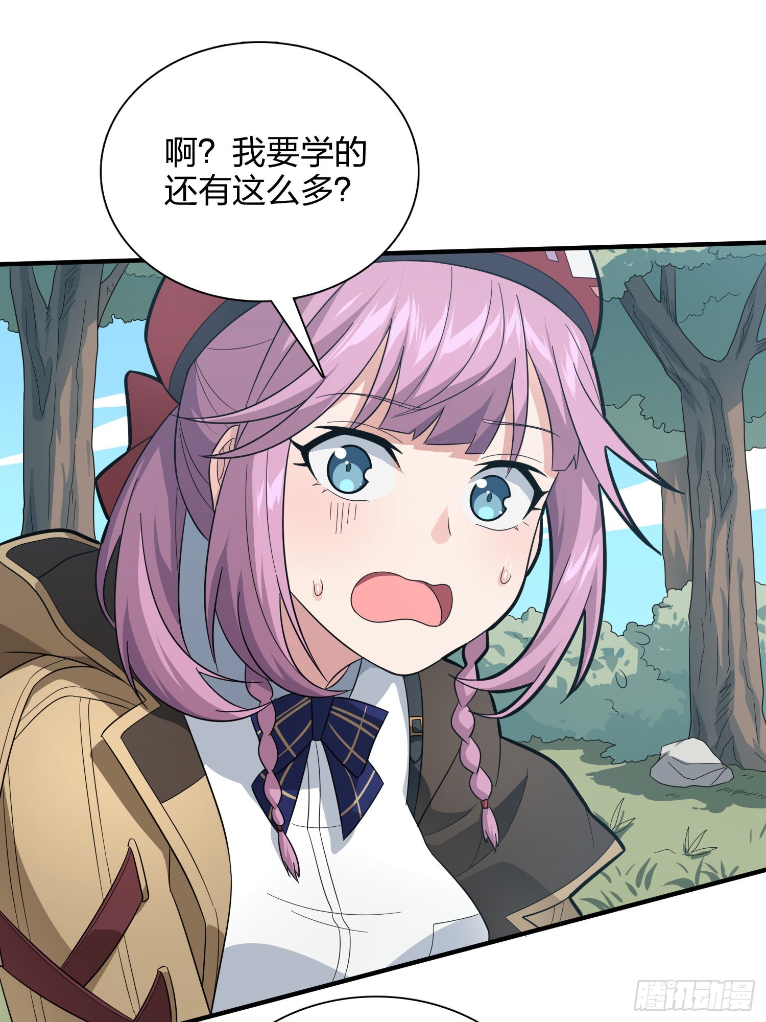 90话.缝补13