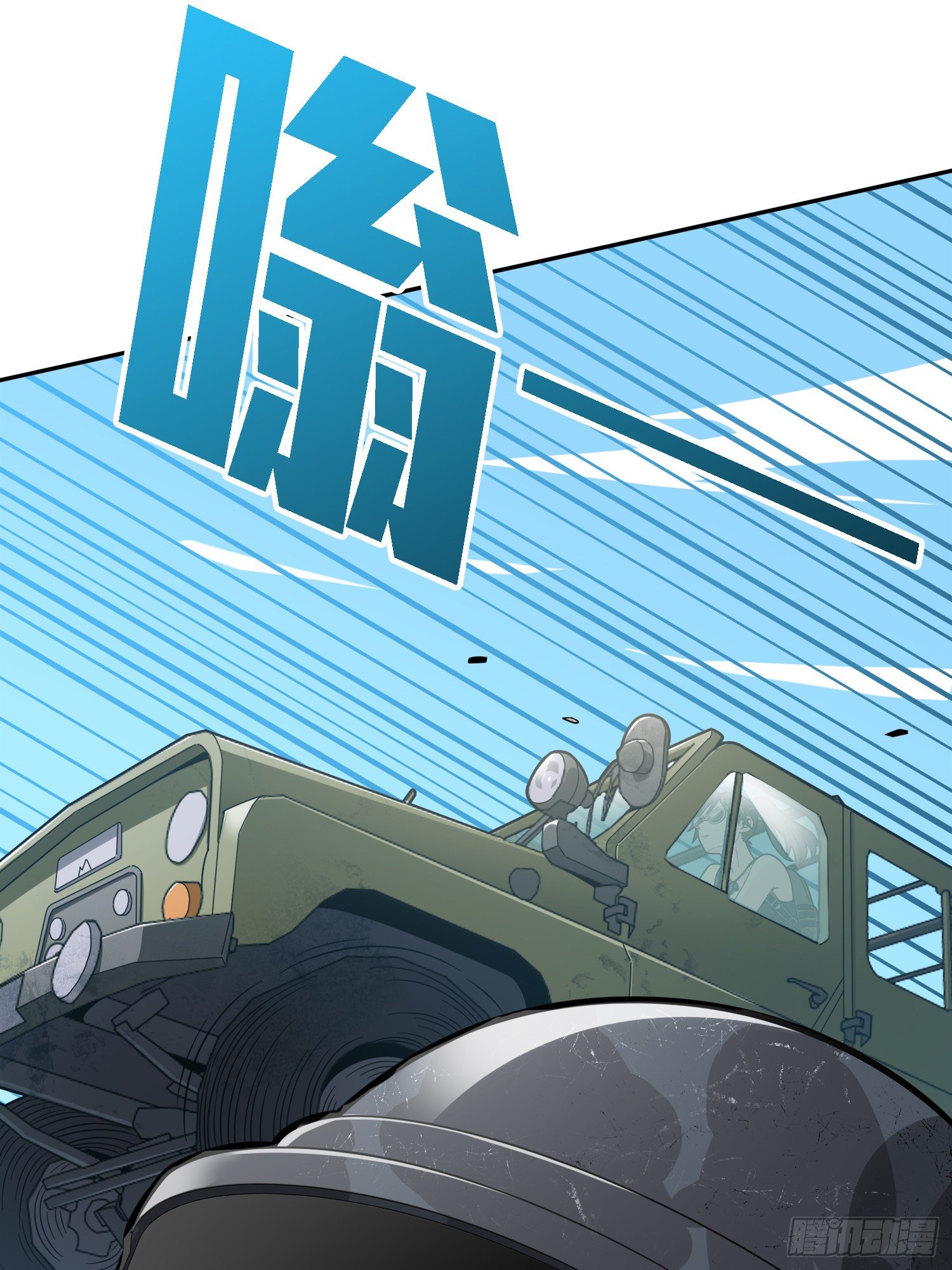 15话.神秘任务83