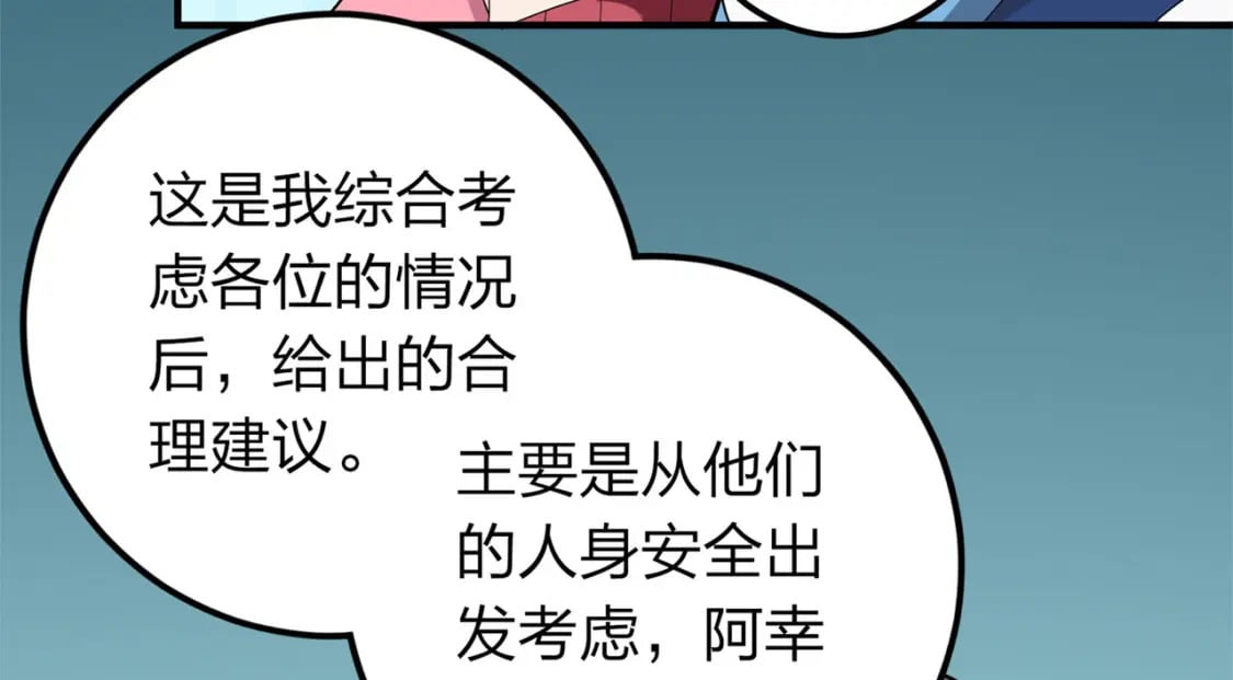 冒险篇17话 重启10