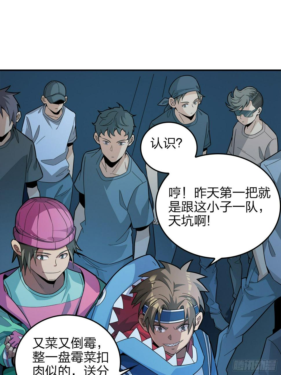 3话.小希望36