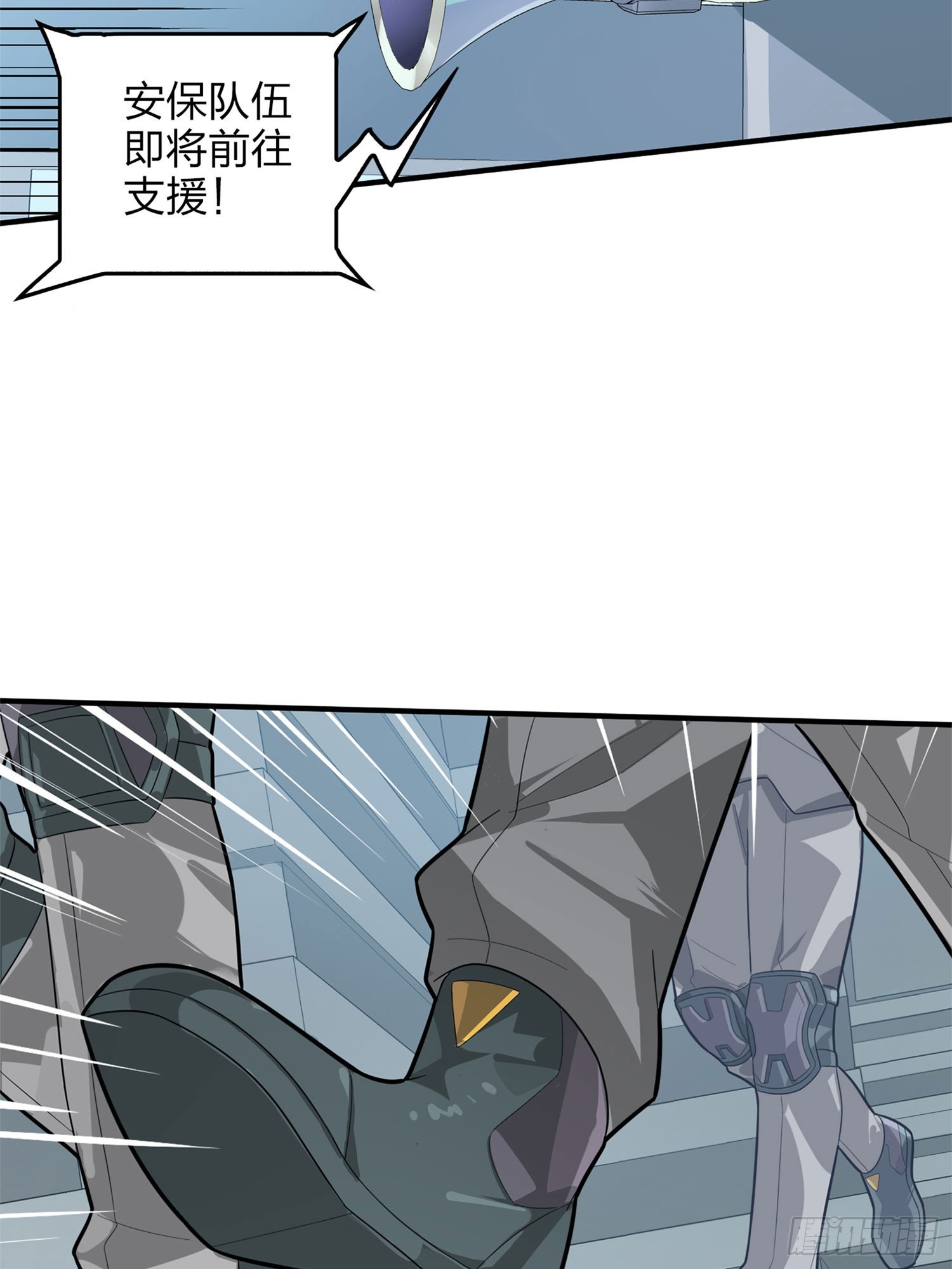 129话.遇袭58