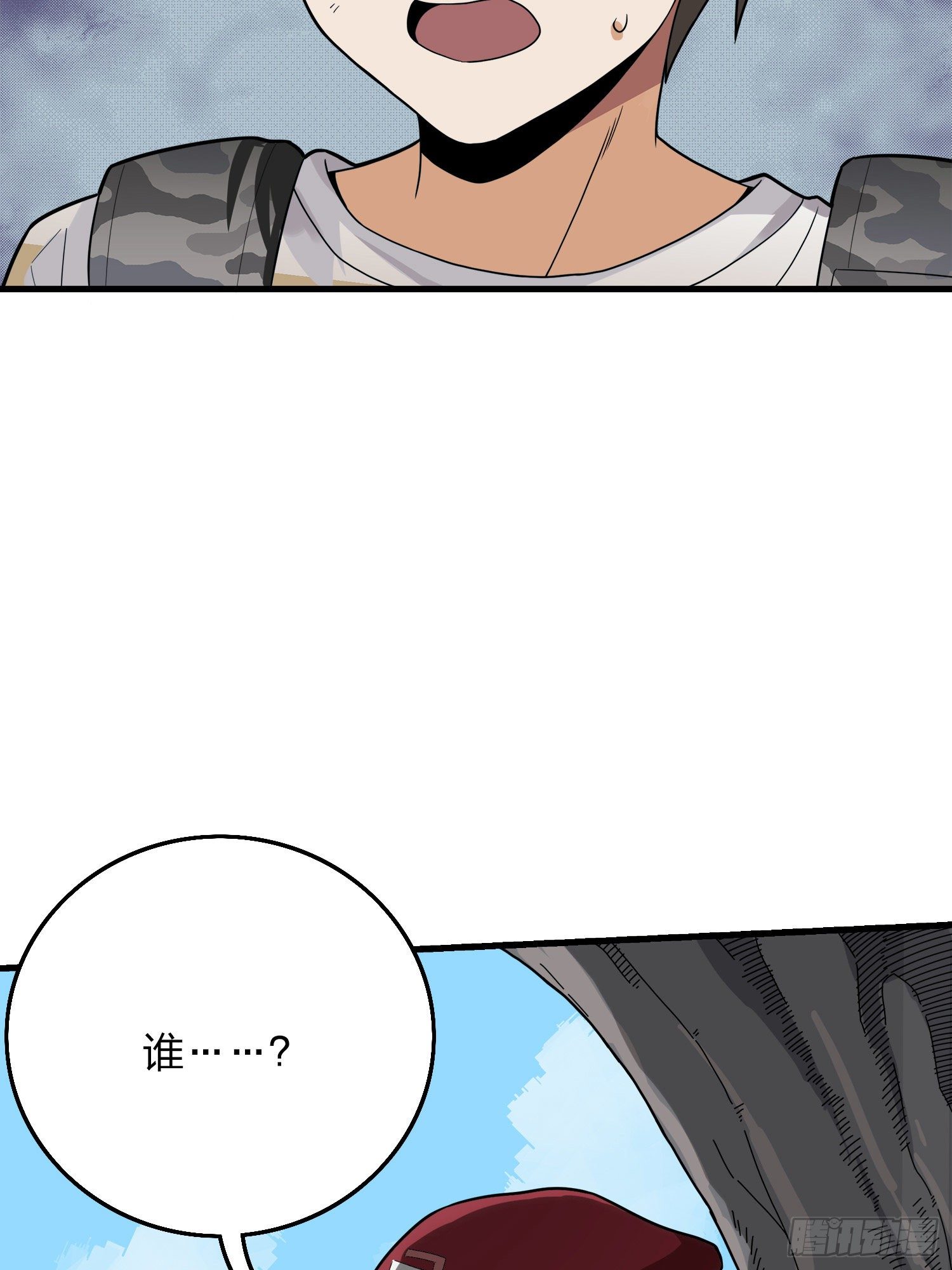 14话.舰长139