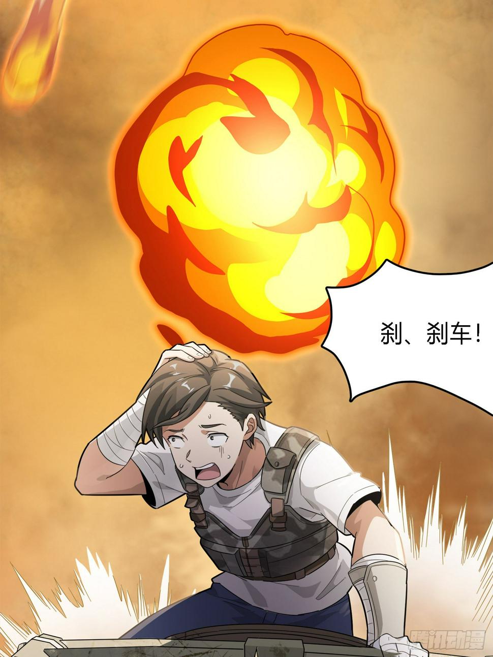 10话.草丛成精128