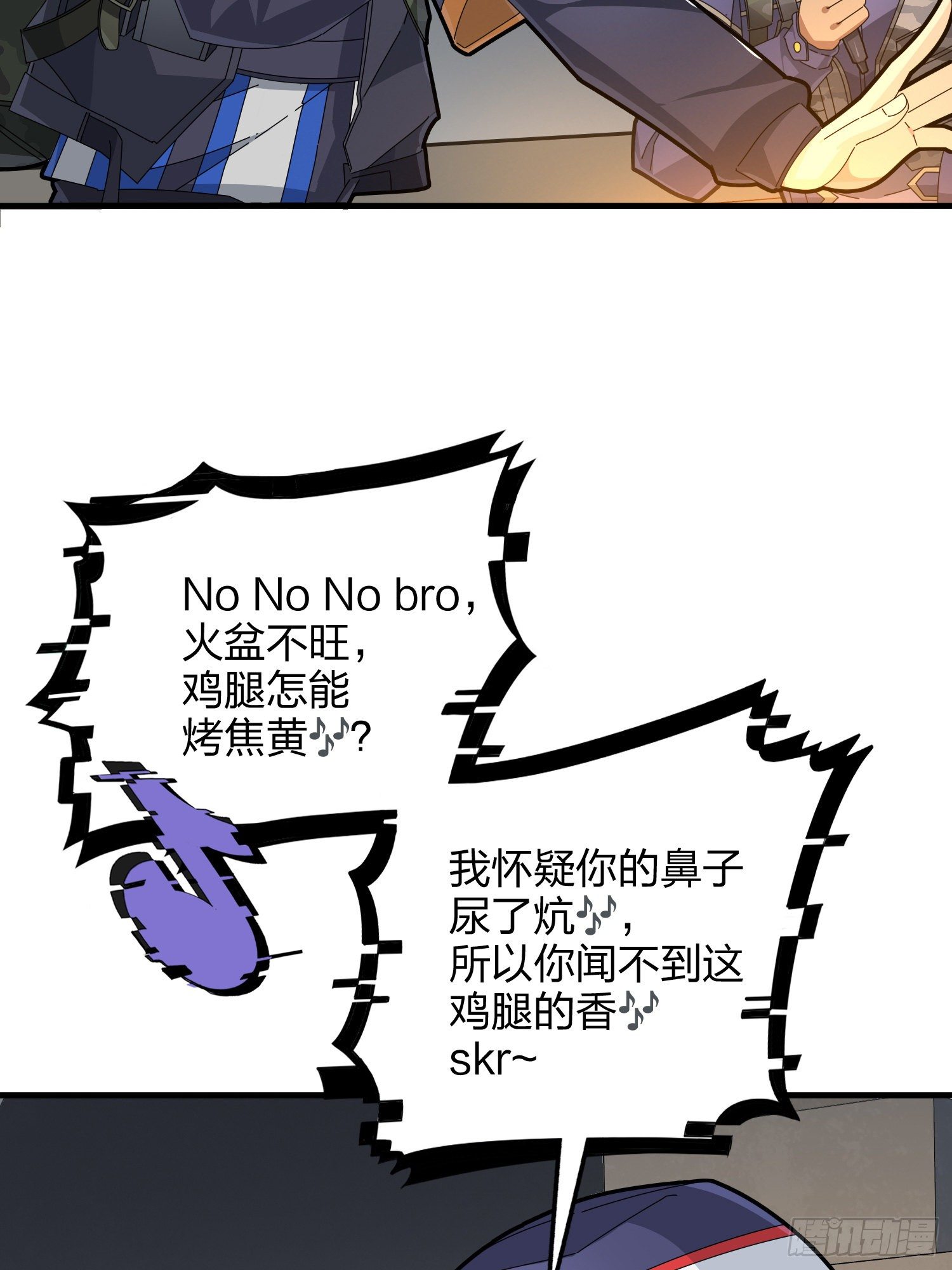 61话.一片漆黑5