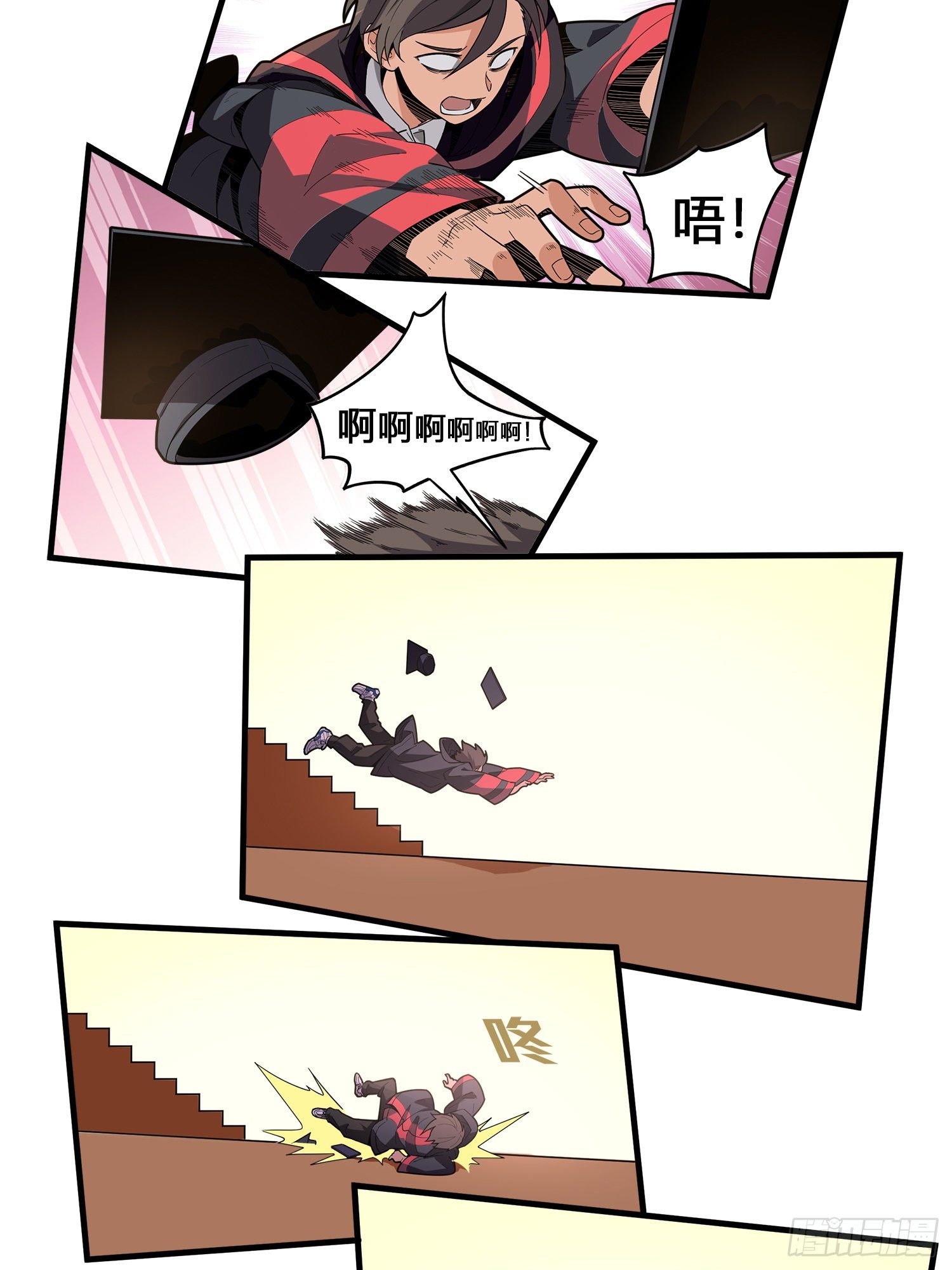 1话.关于我79