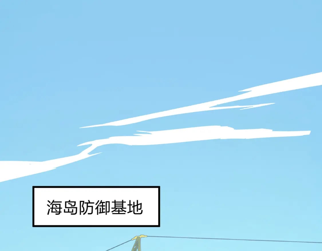 冒险篇27话 全面混乱39