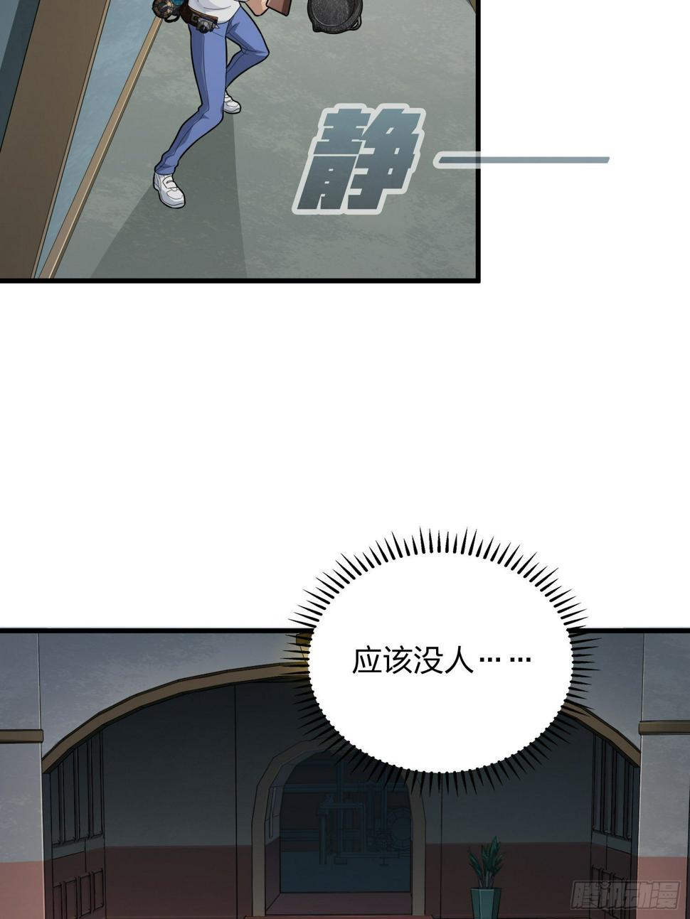80话.地下62