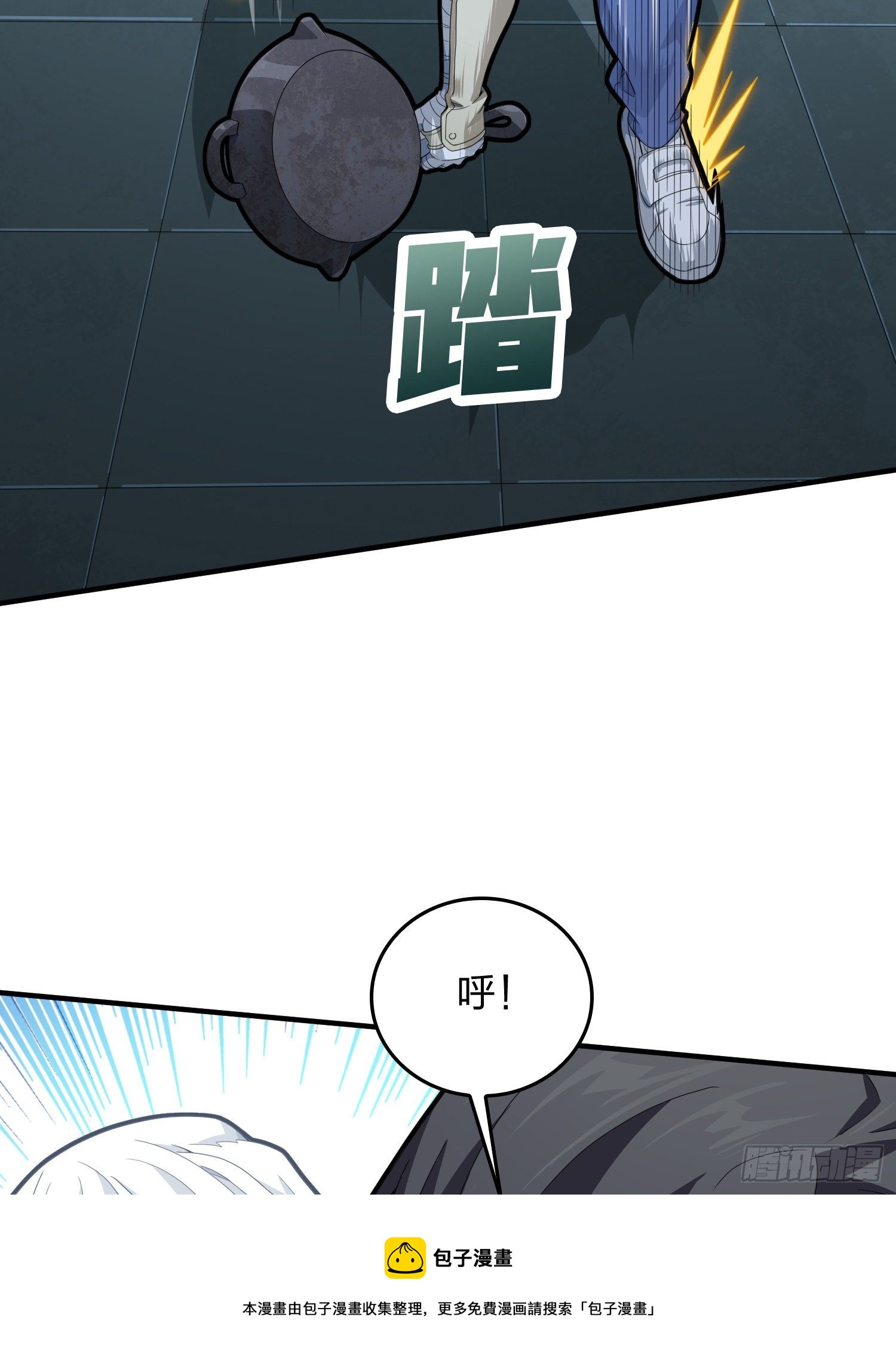 82话.生存还是毁灭52