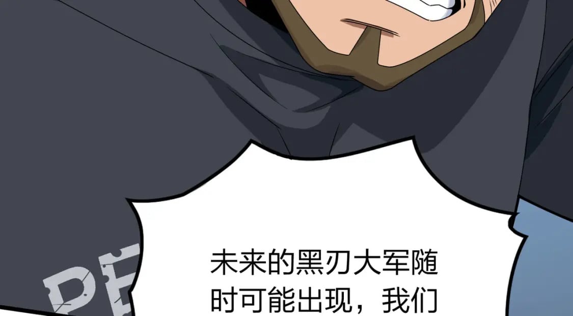 冒险篇27话 全面混乱46