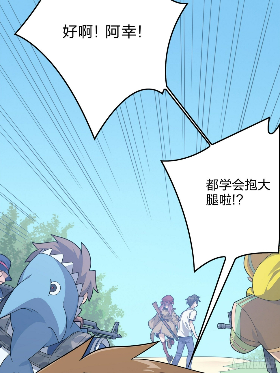8话.两人进圈111