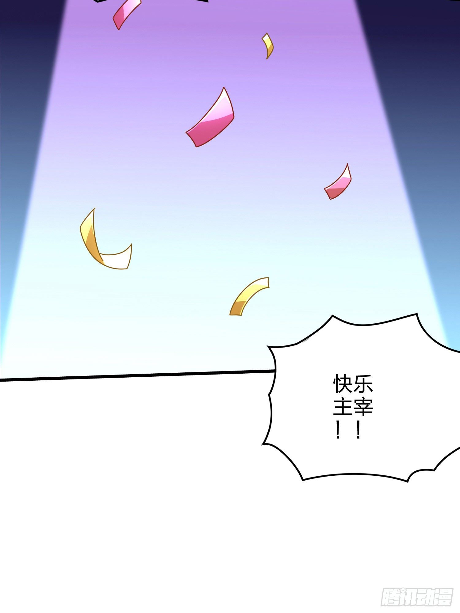 50话.舞会（一）130