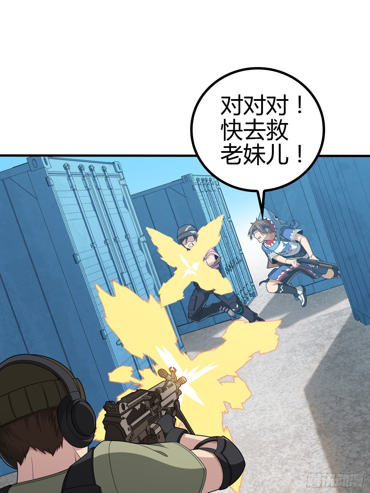 31话.旧情70