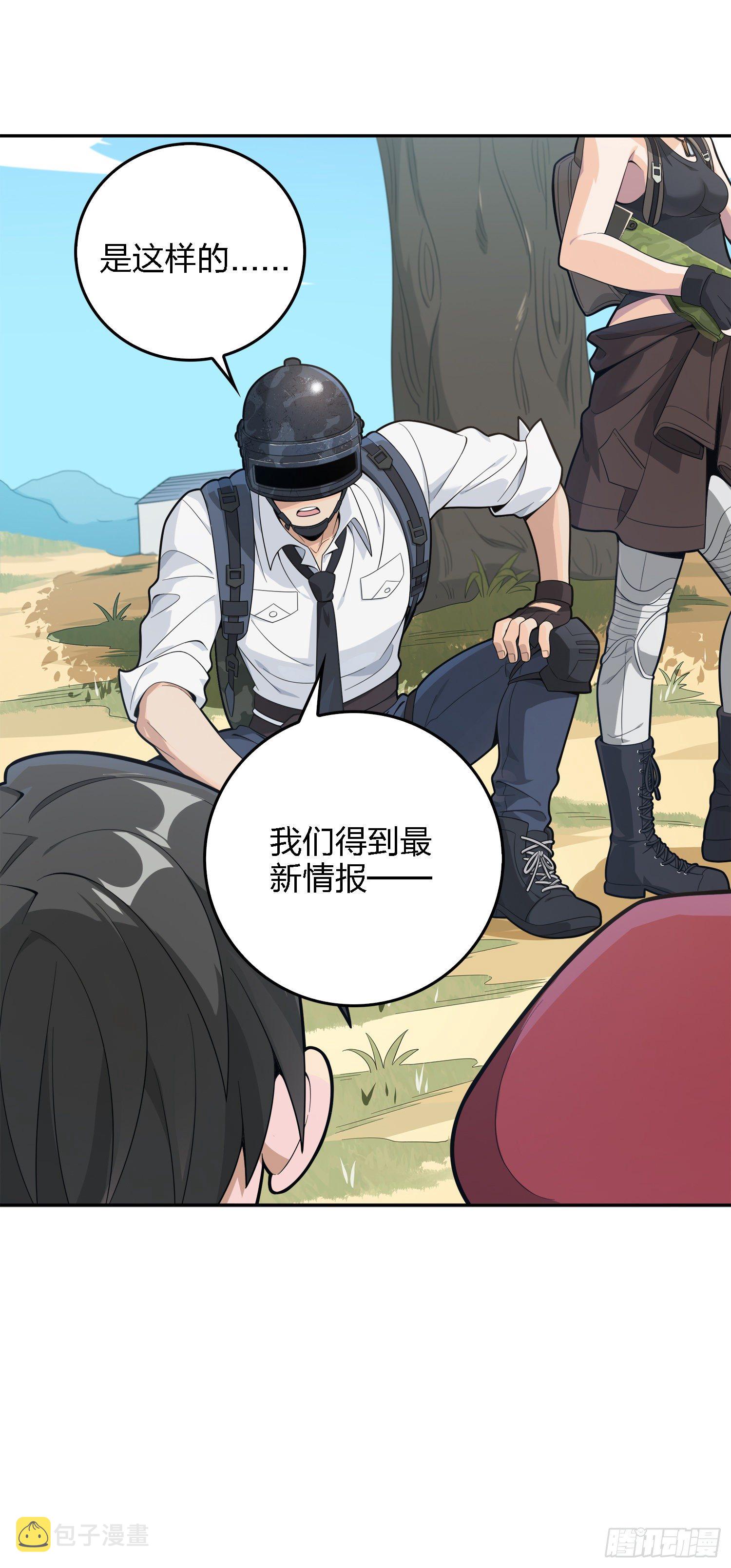 15话.神秘任务35