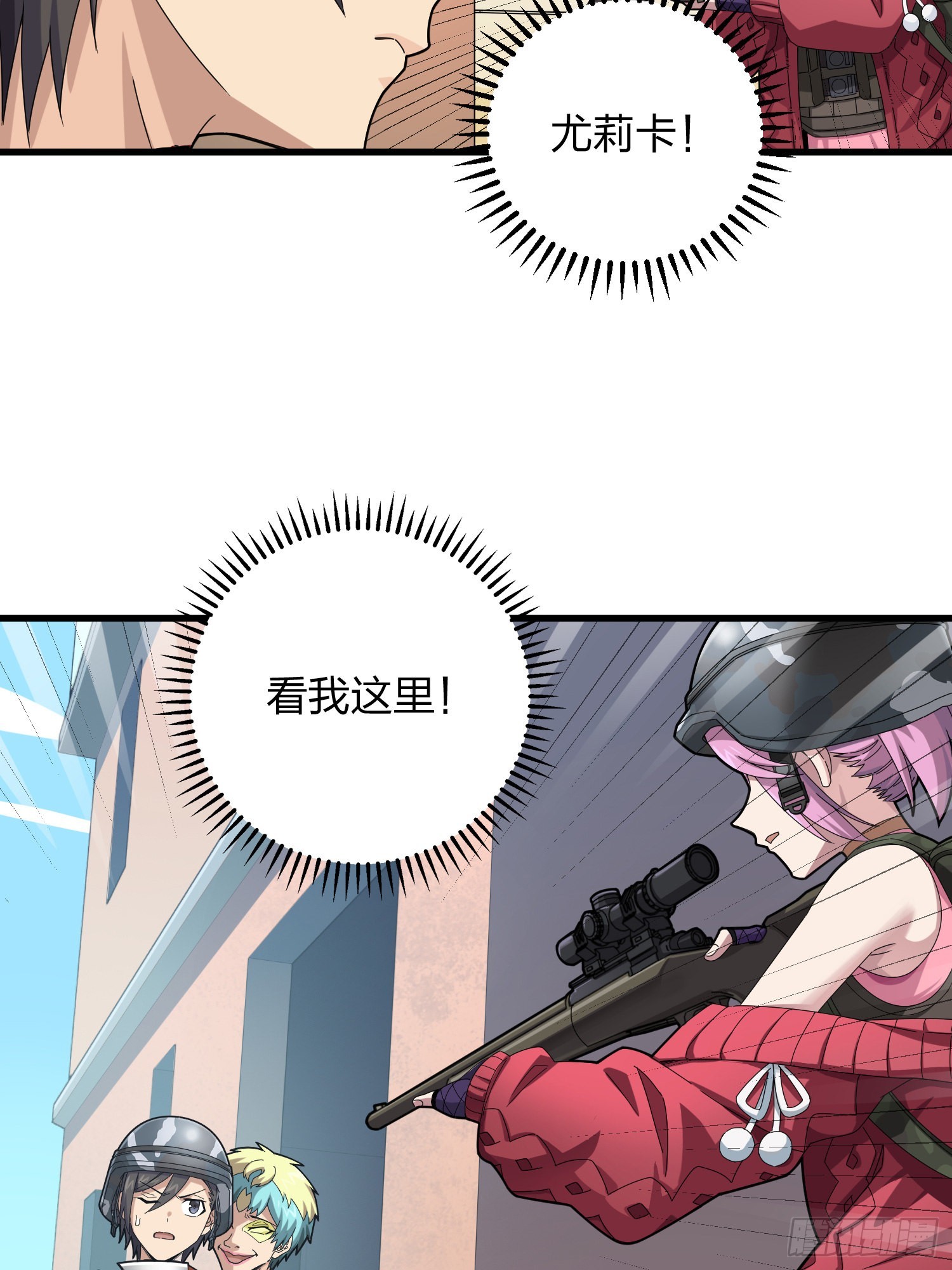 104话.扭曲的爱31