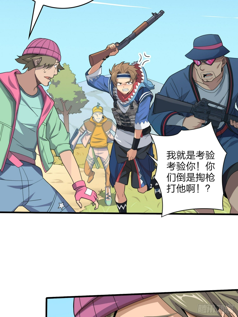 9话.死里逃生101