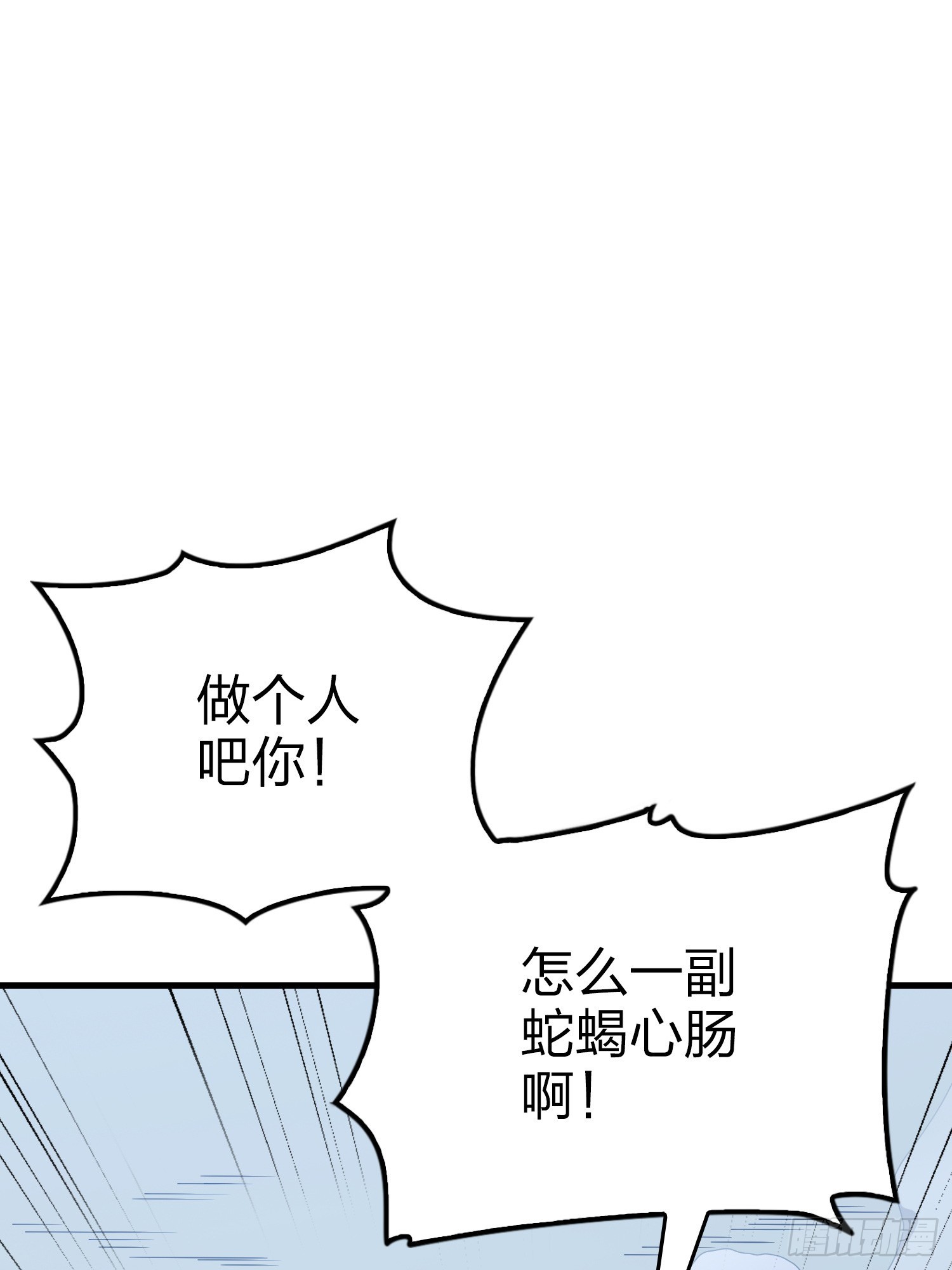 132话.终曲残响39