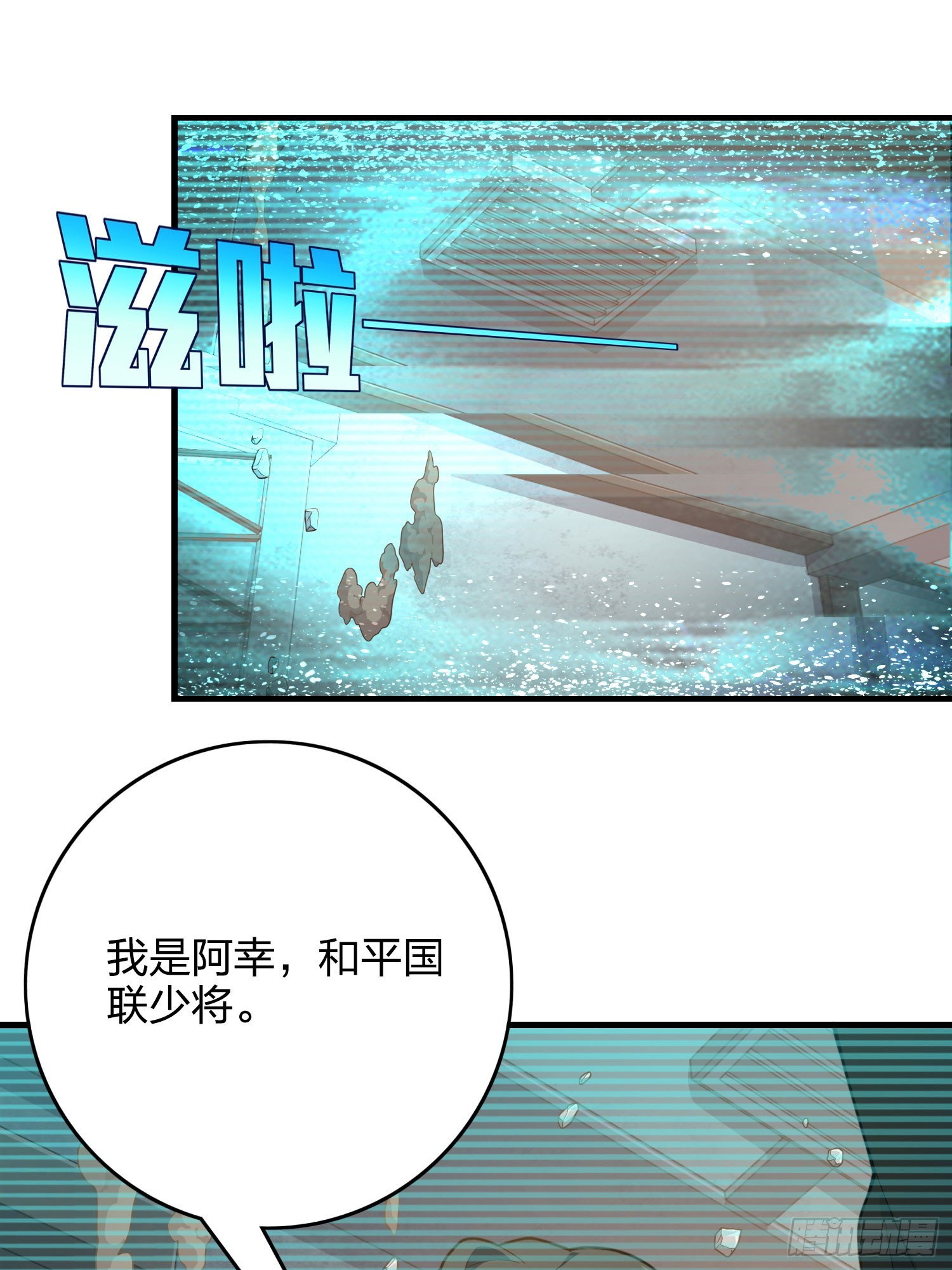 120话.未来警告61