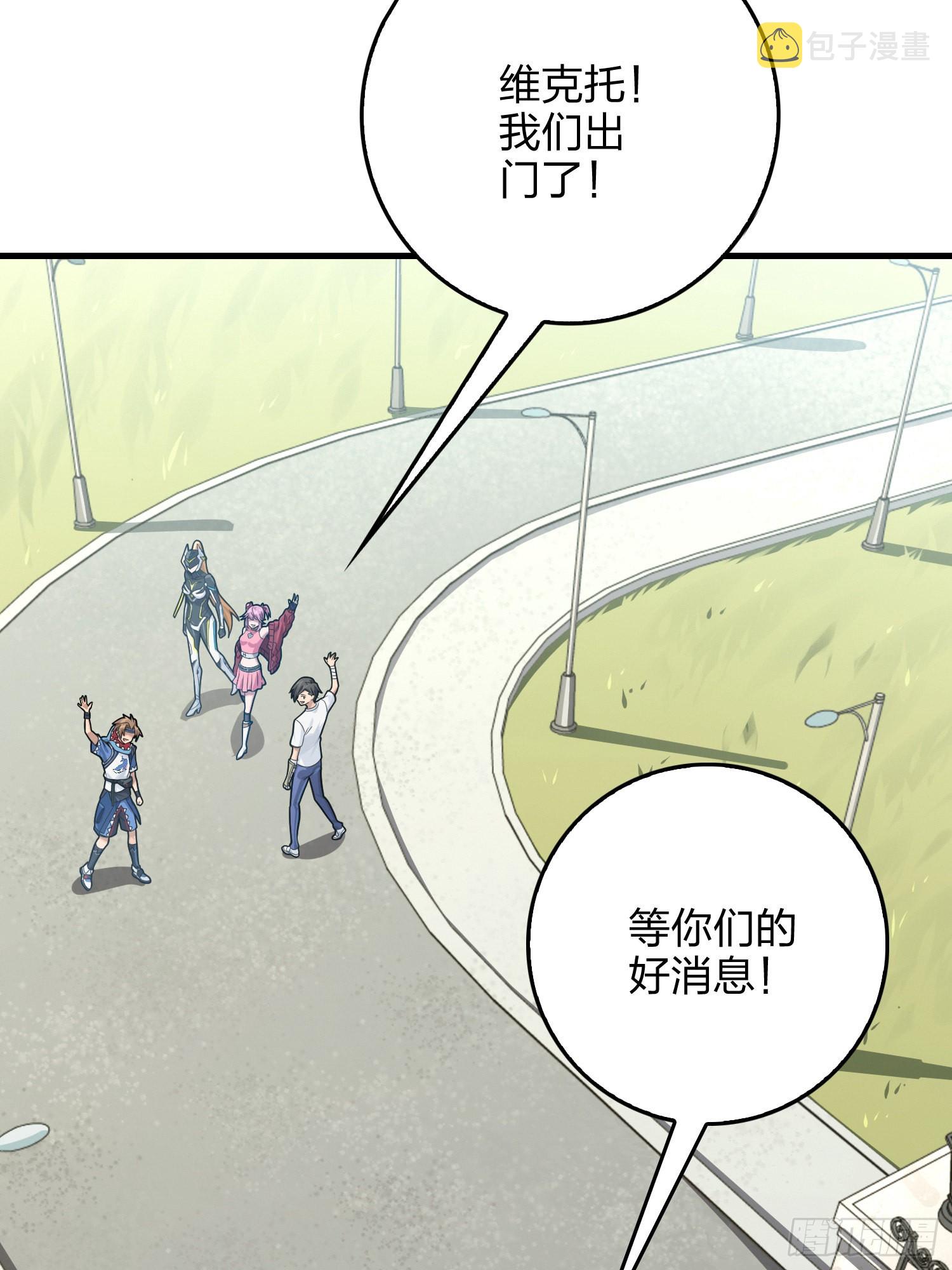 112话.仿生人日常53
