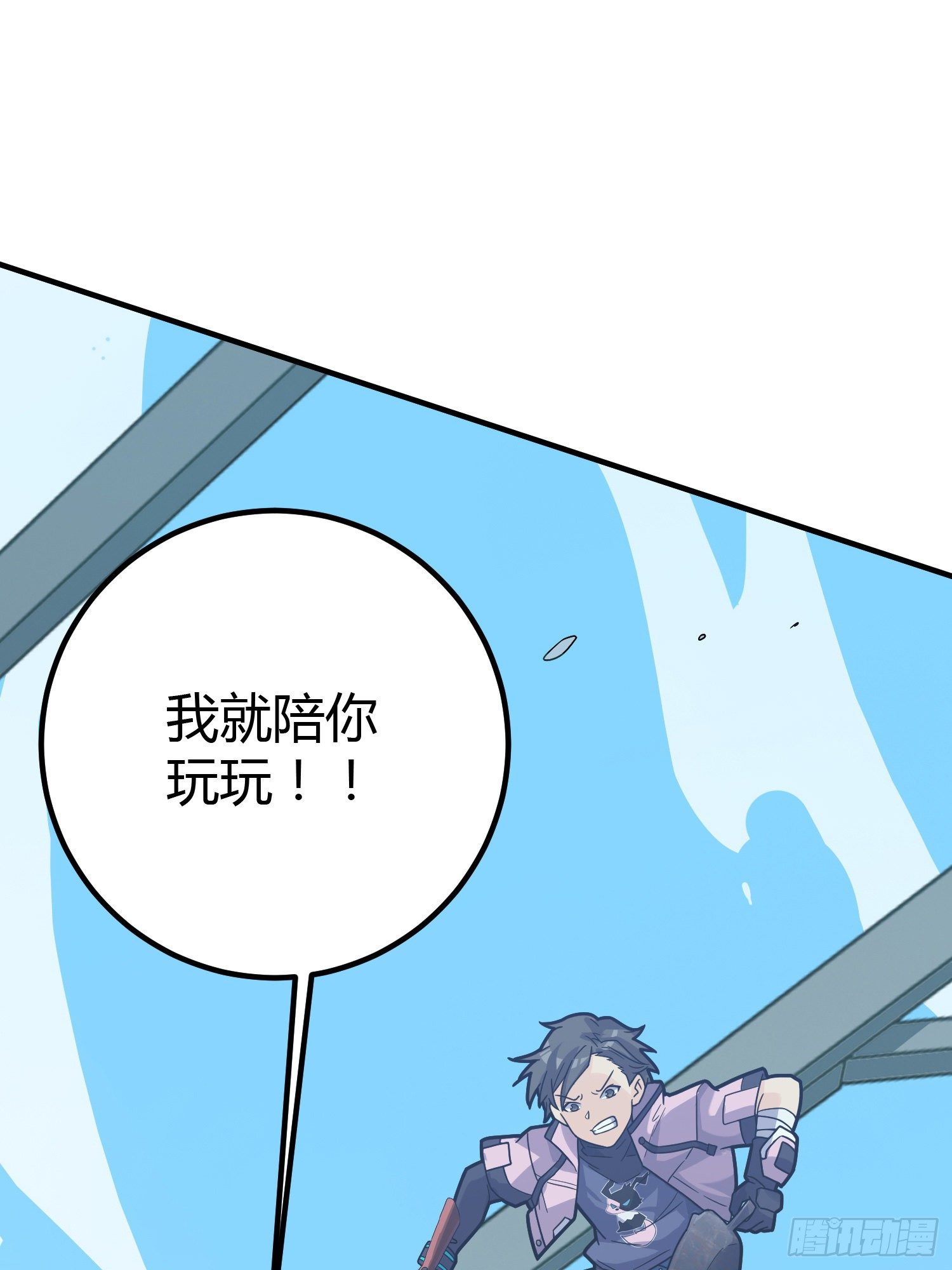 28话.寻仇72