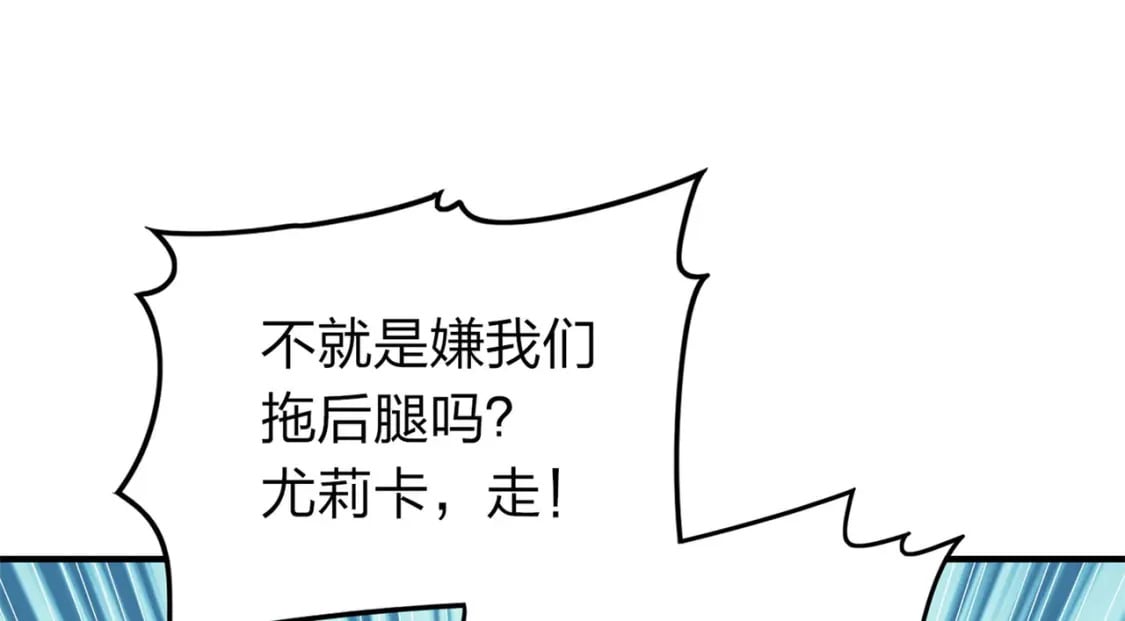冒险篇17话 重启34