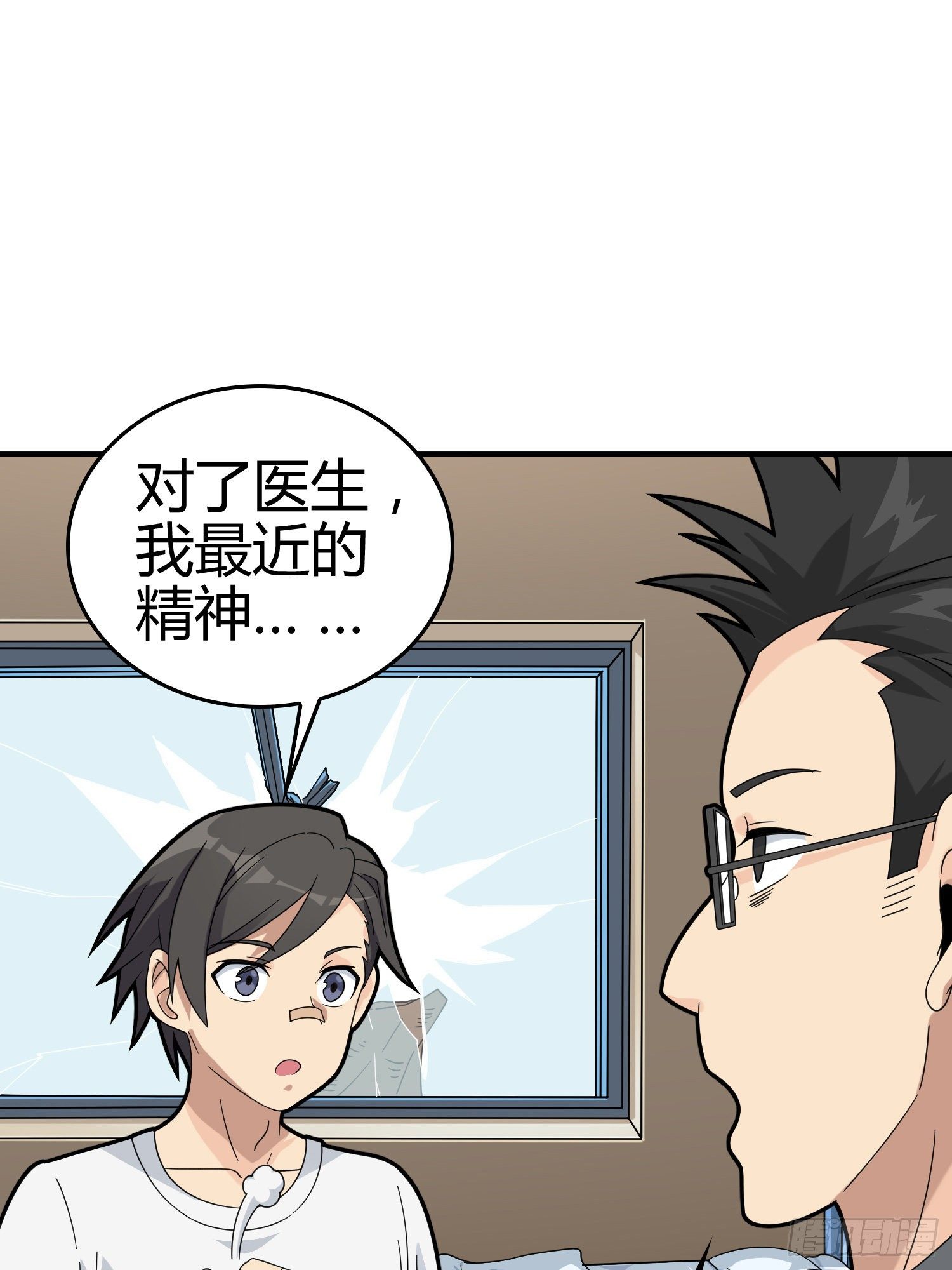 40话.朋友122