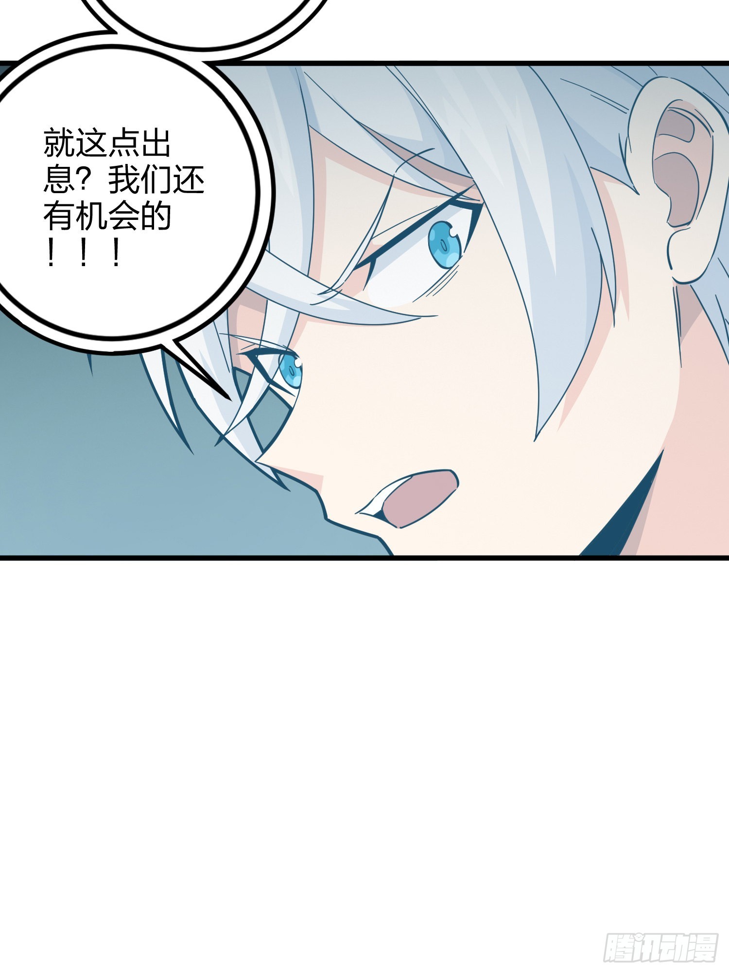 86话.求生欲（一）43