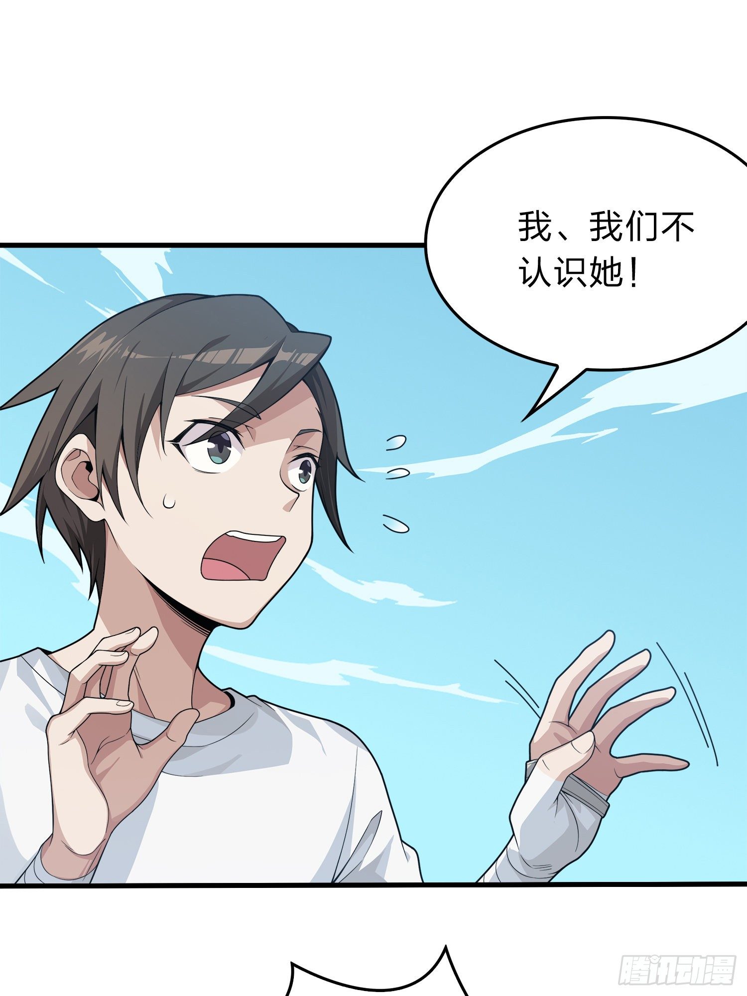 8话.两人进圈113